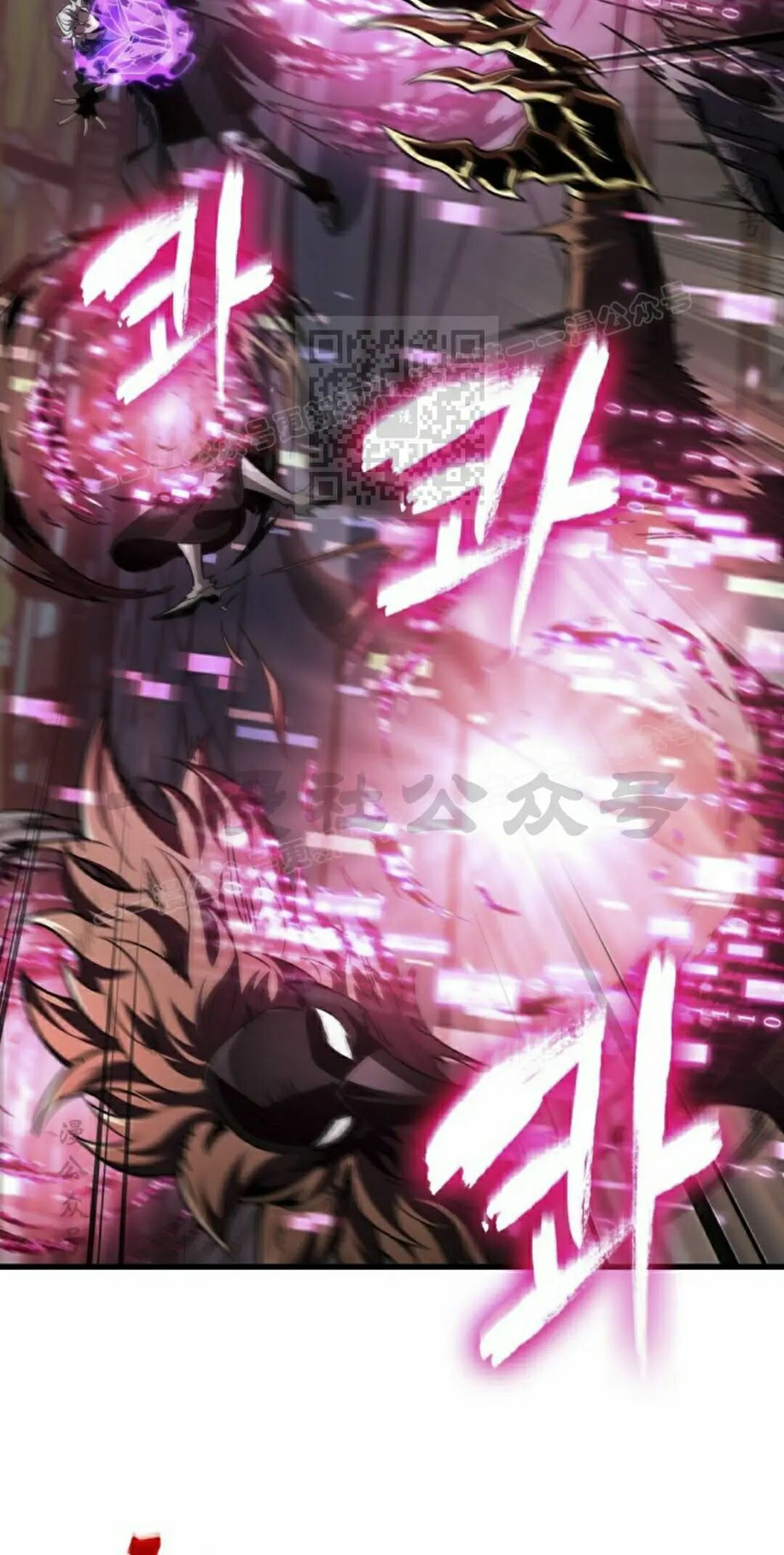 第161话 第56页