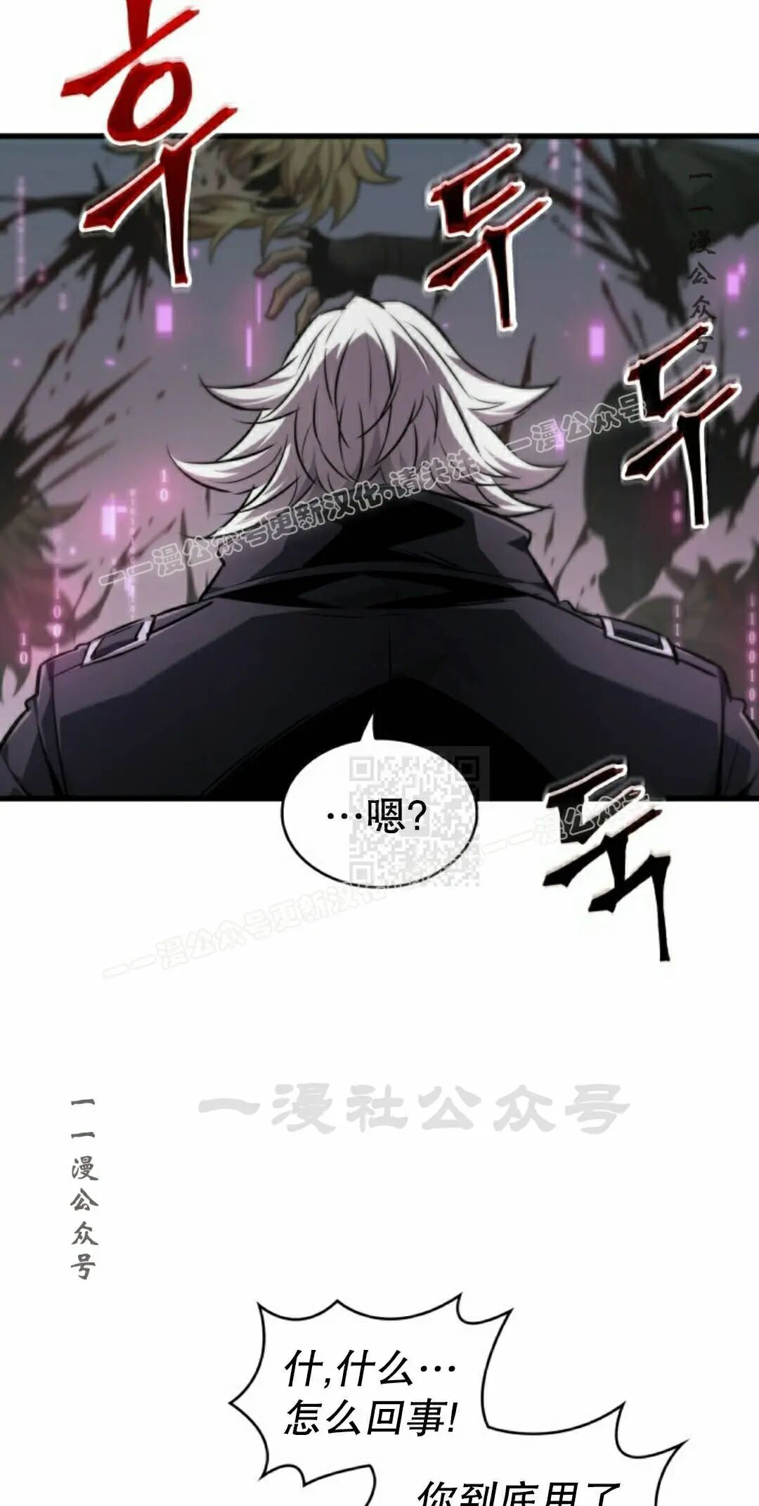 第161话 第57页