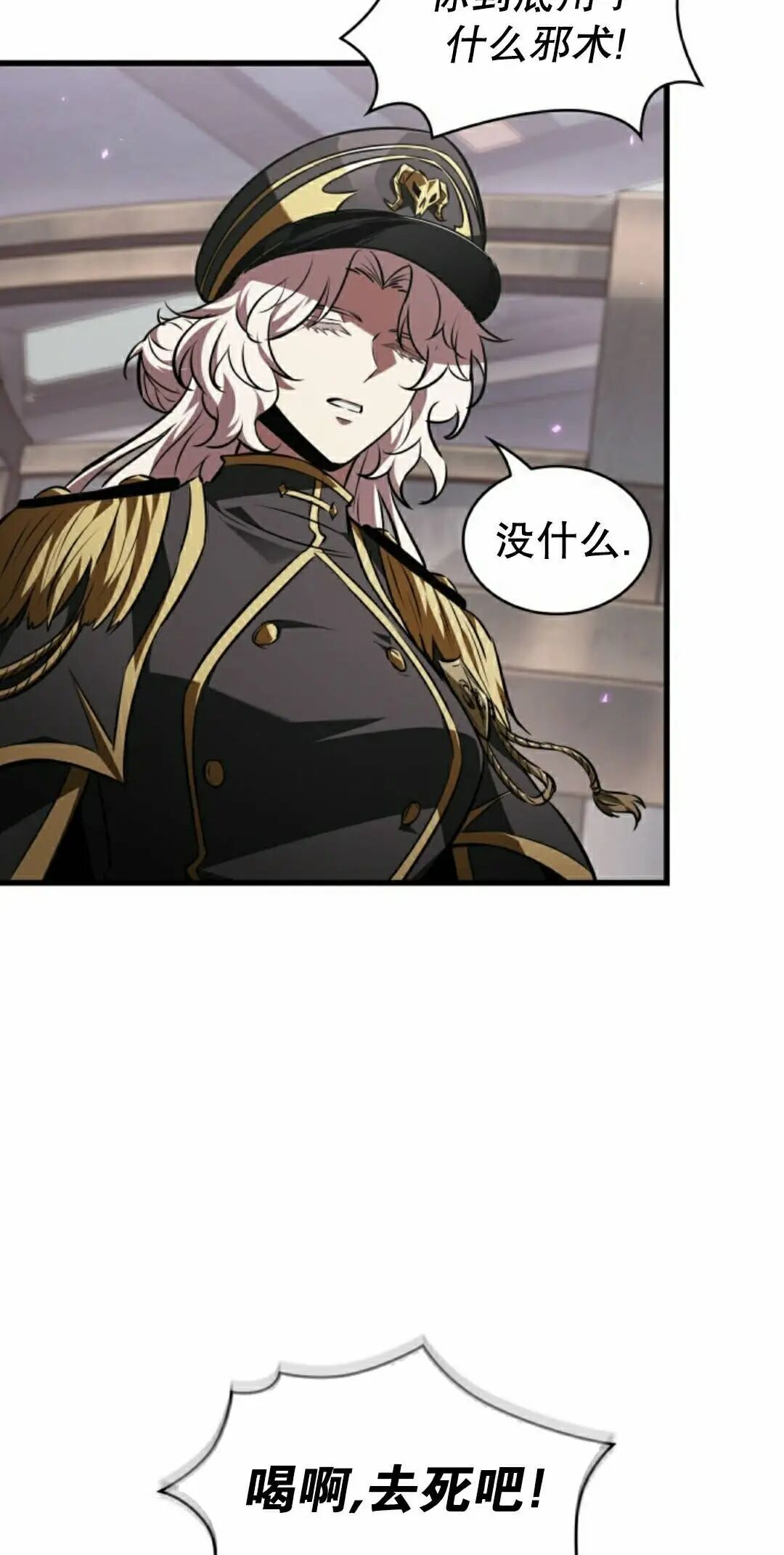 第161话 第58页