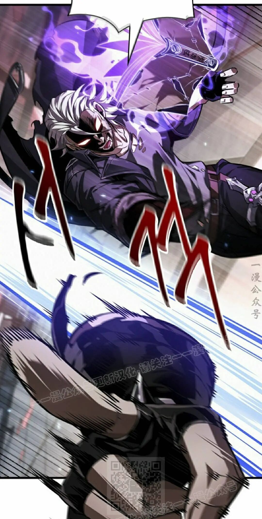 第161话 第59页