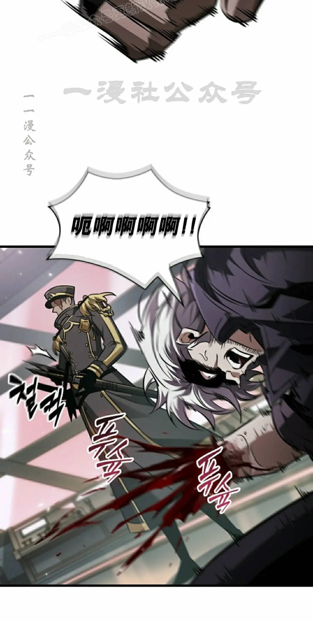 第161话 第60页
