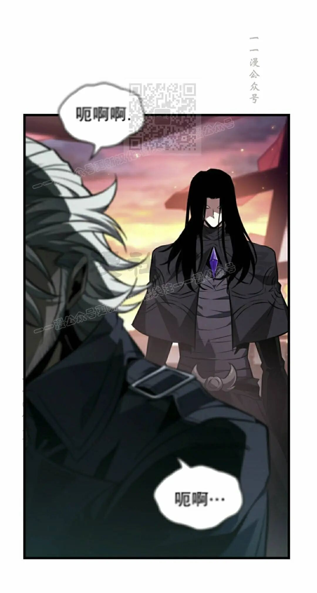 第161话 第61页