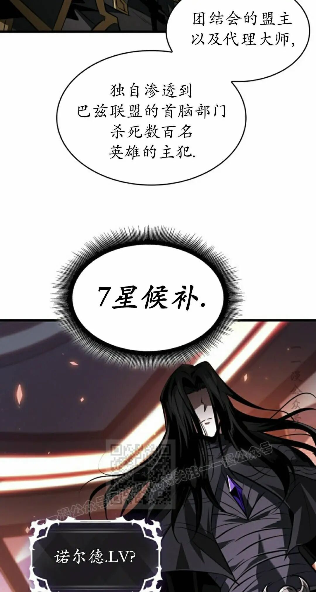 第161话 第63页