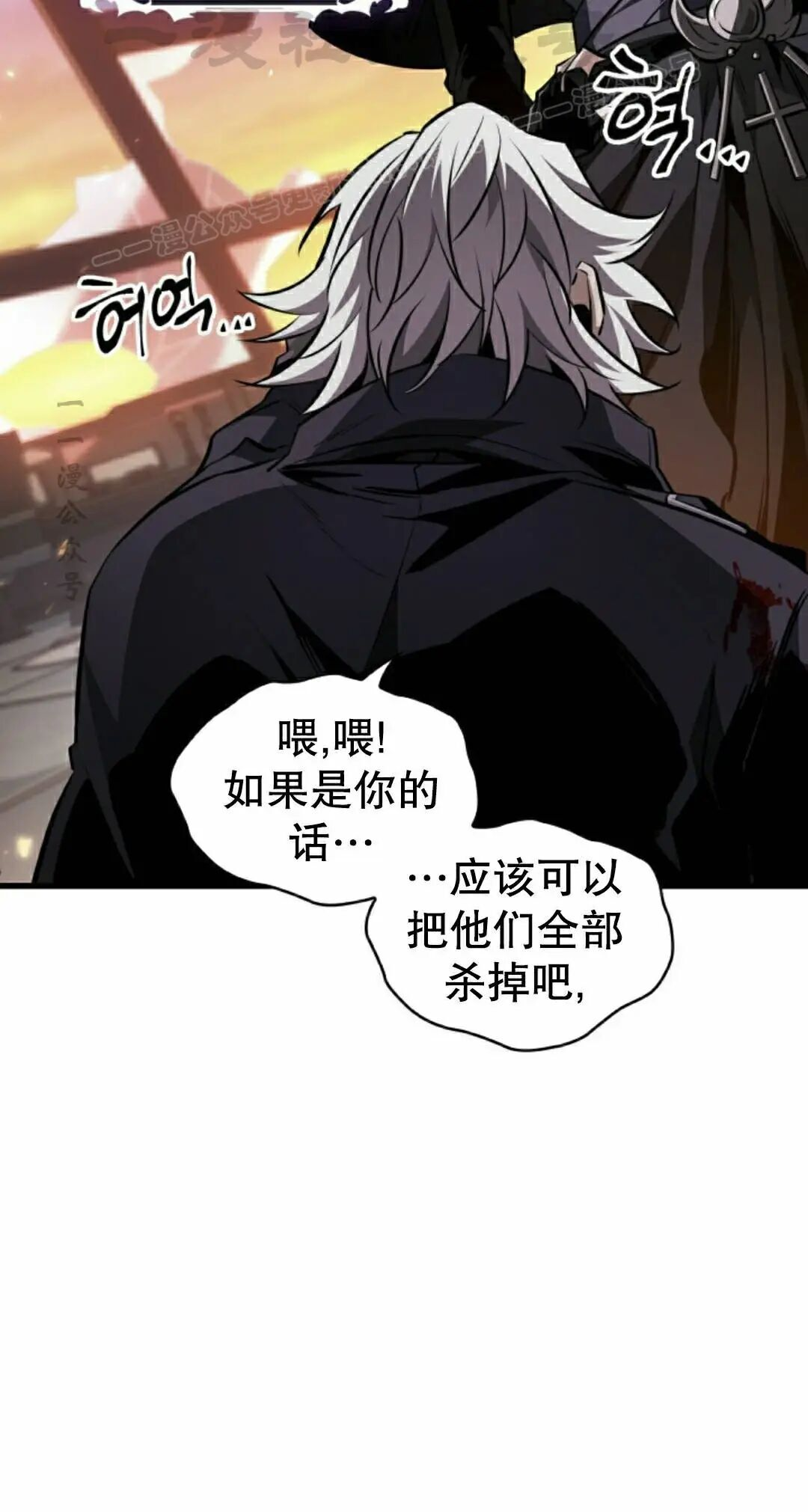 第161话 第64页