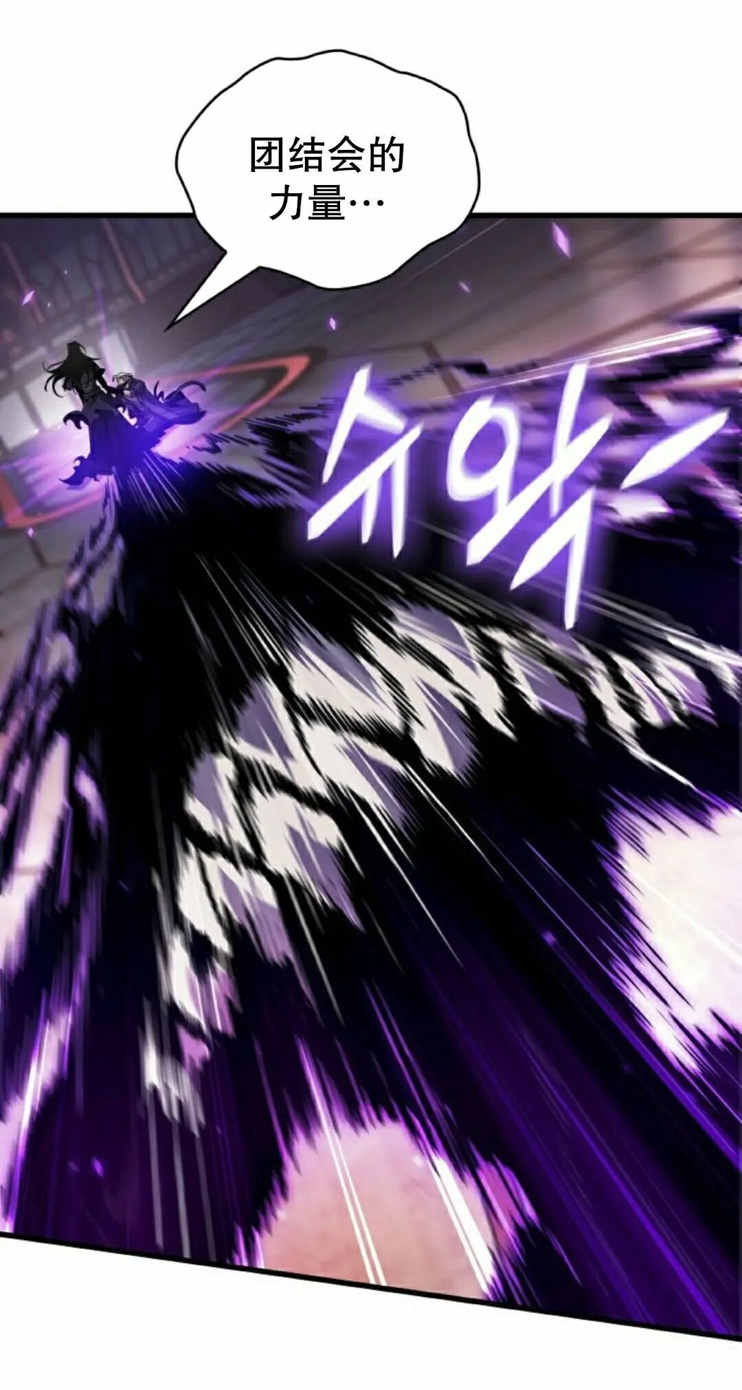 第161话 第65页