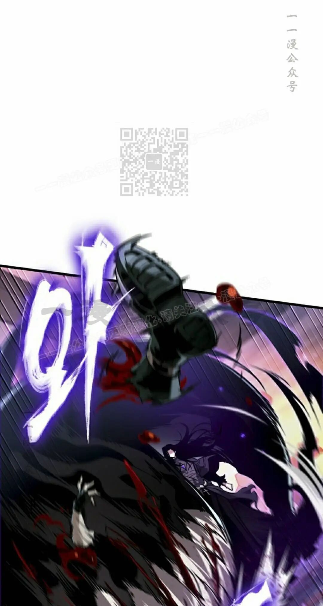 第161话 第66页