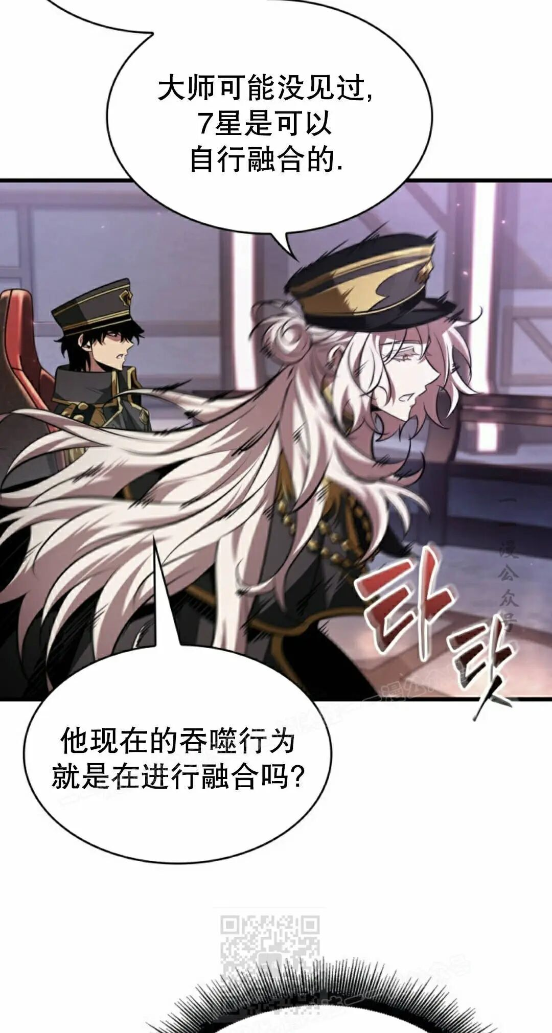 第161话 第69页