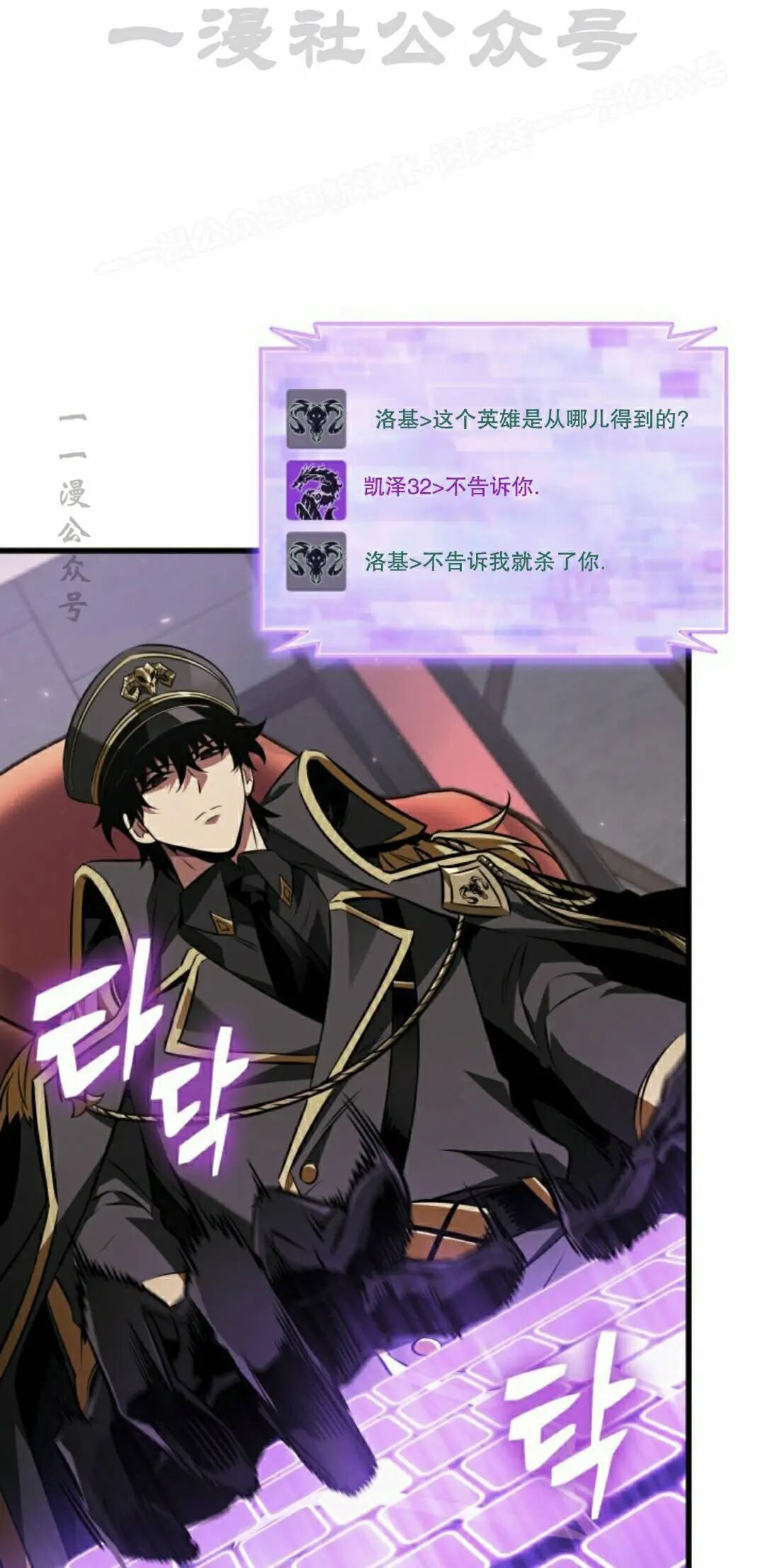 第161话 第74页
