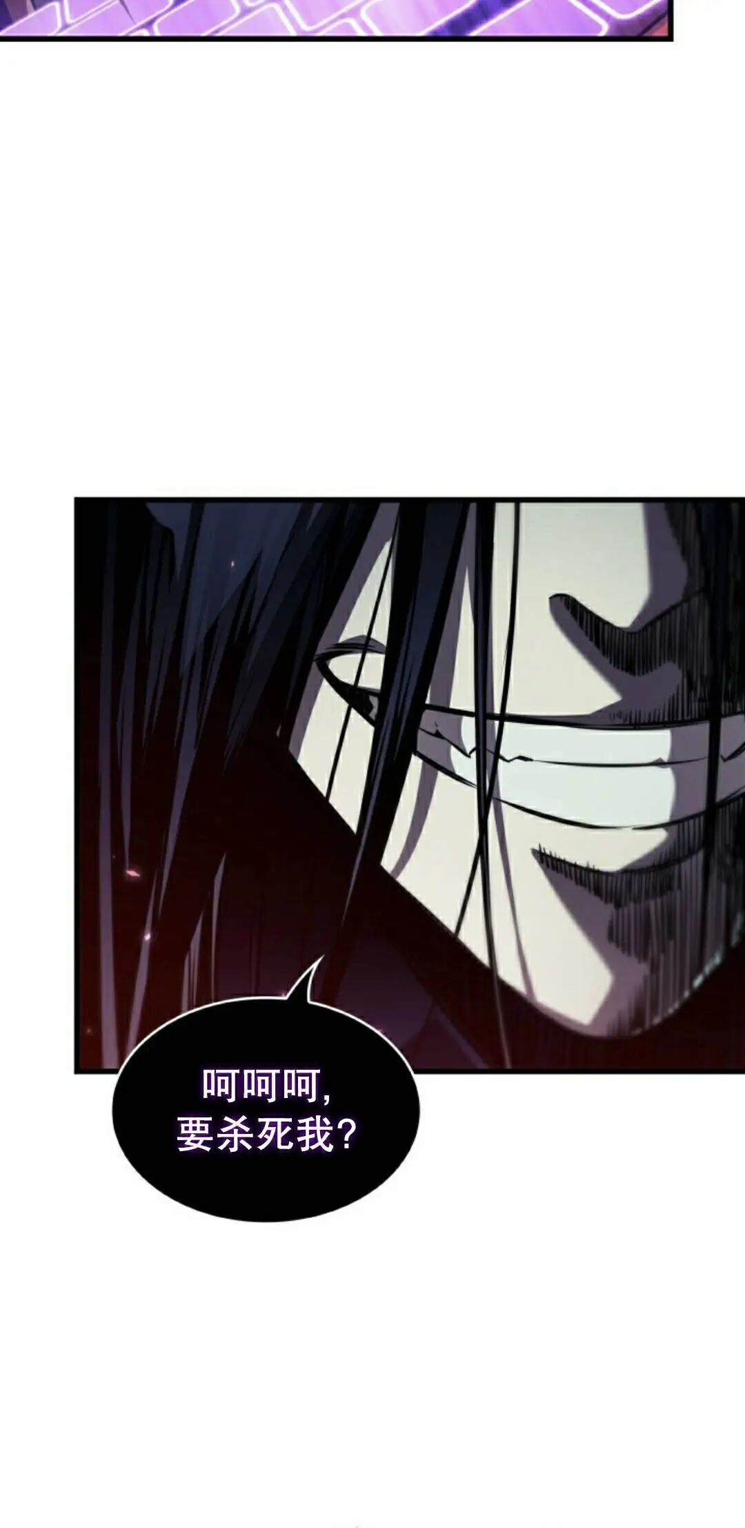 第161话 第75页