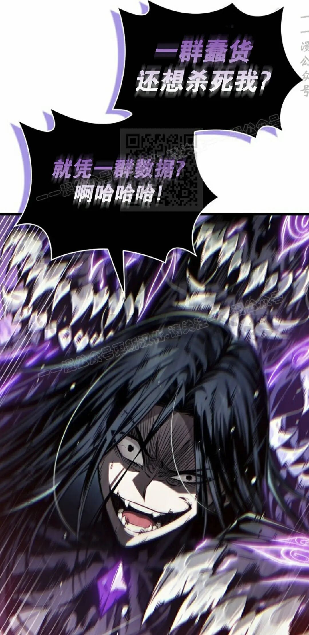 第161话 第76页