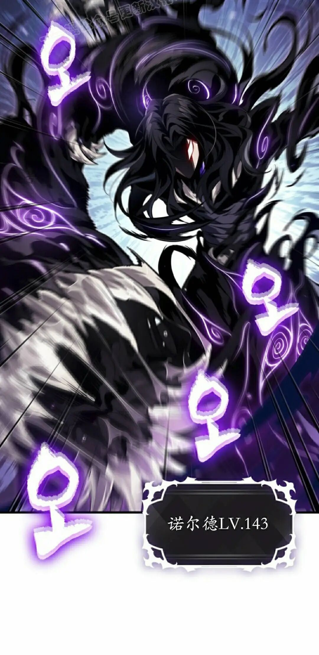 第161话 第80页