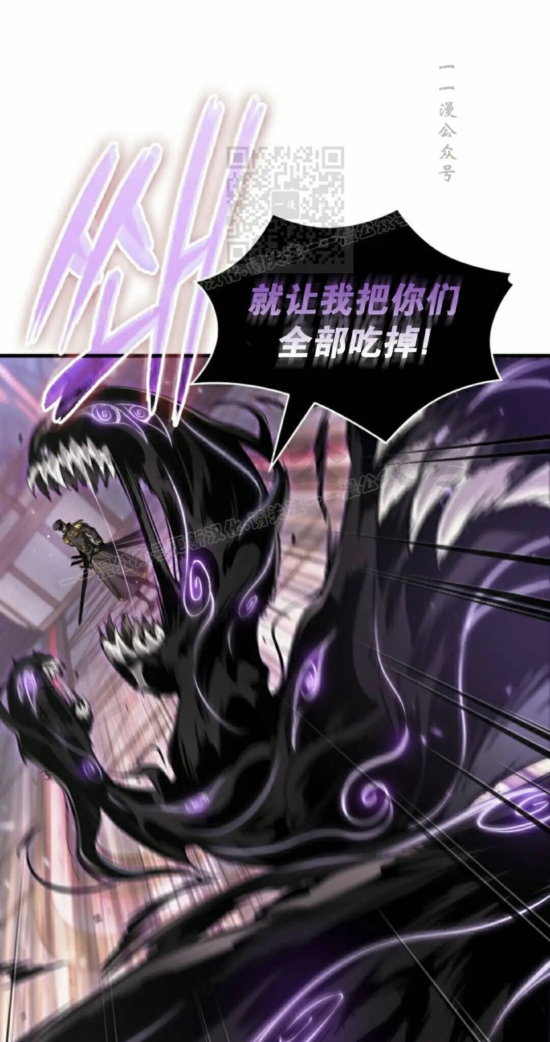 第161话 第81页