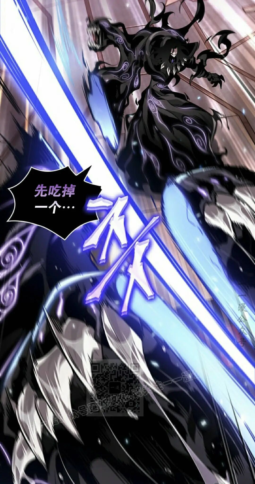 第161话 第83页
