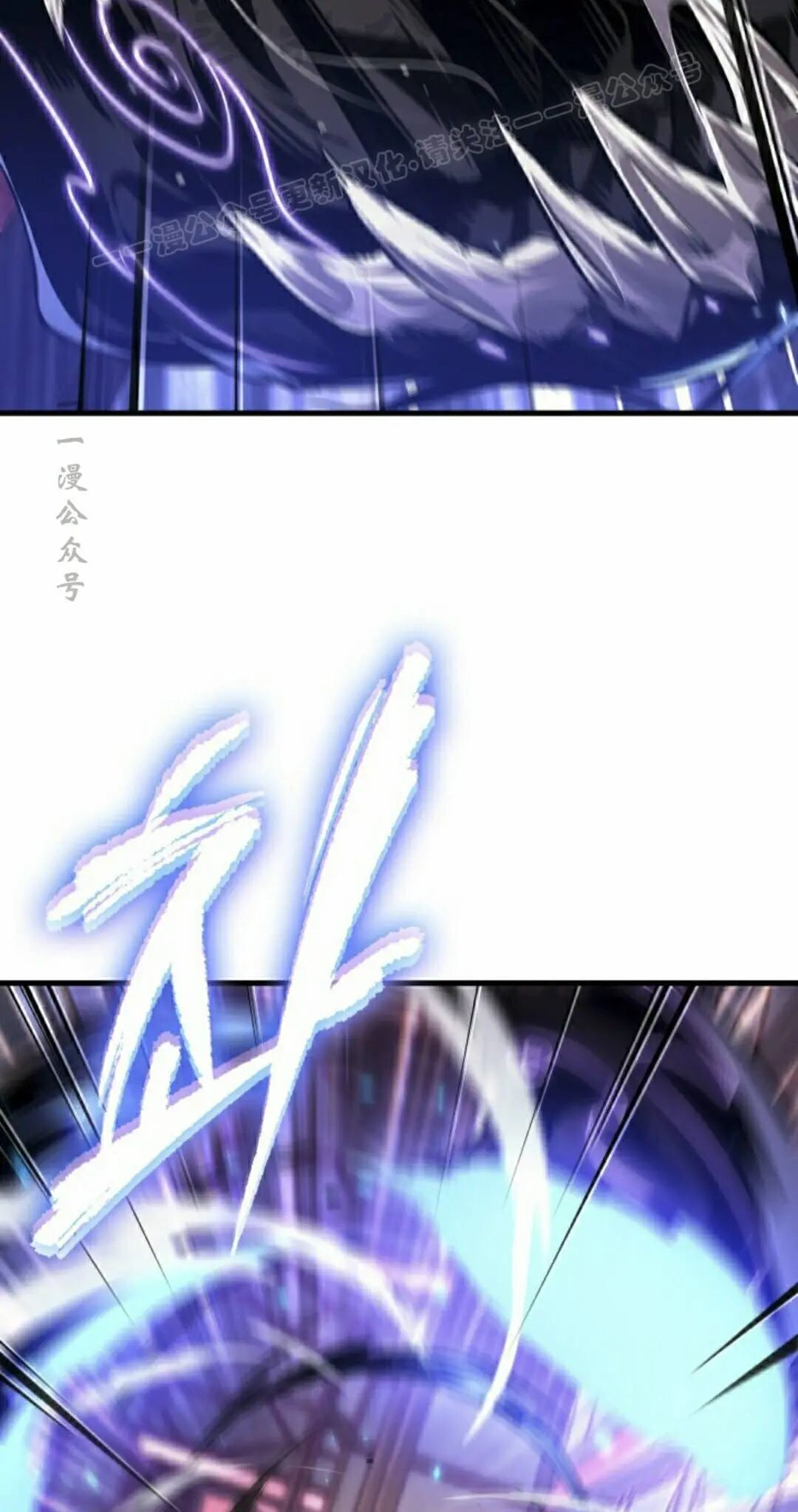 第161话 第84页