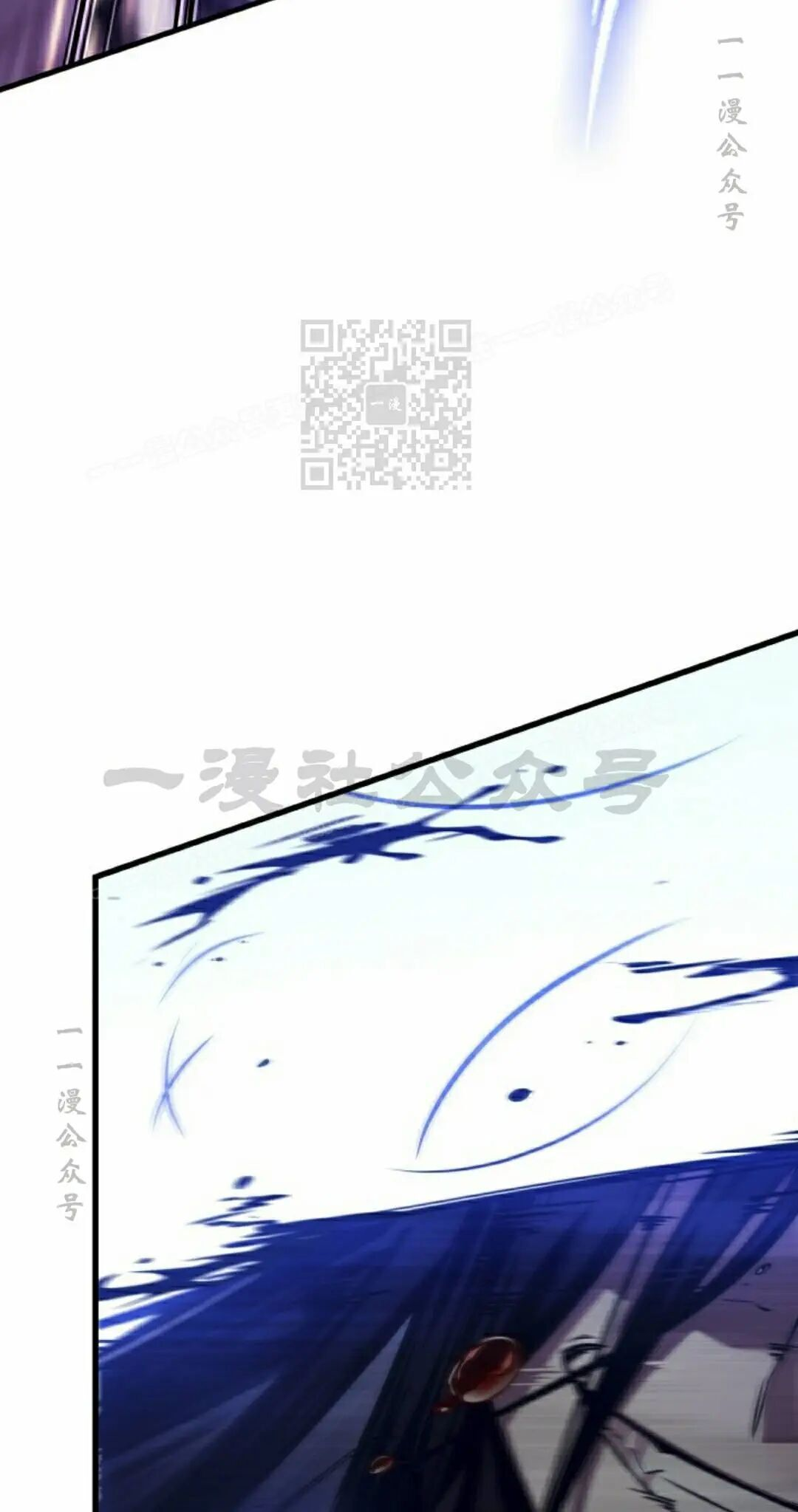 第161话 第86页