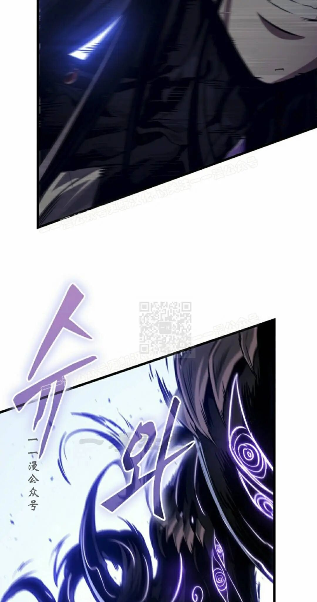 第161话 第87页