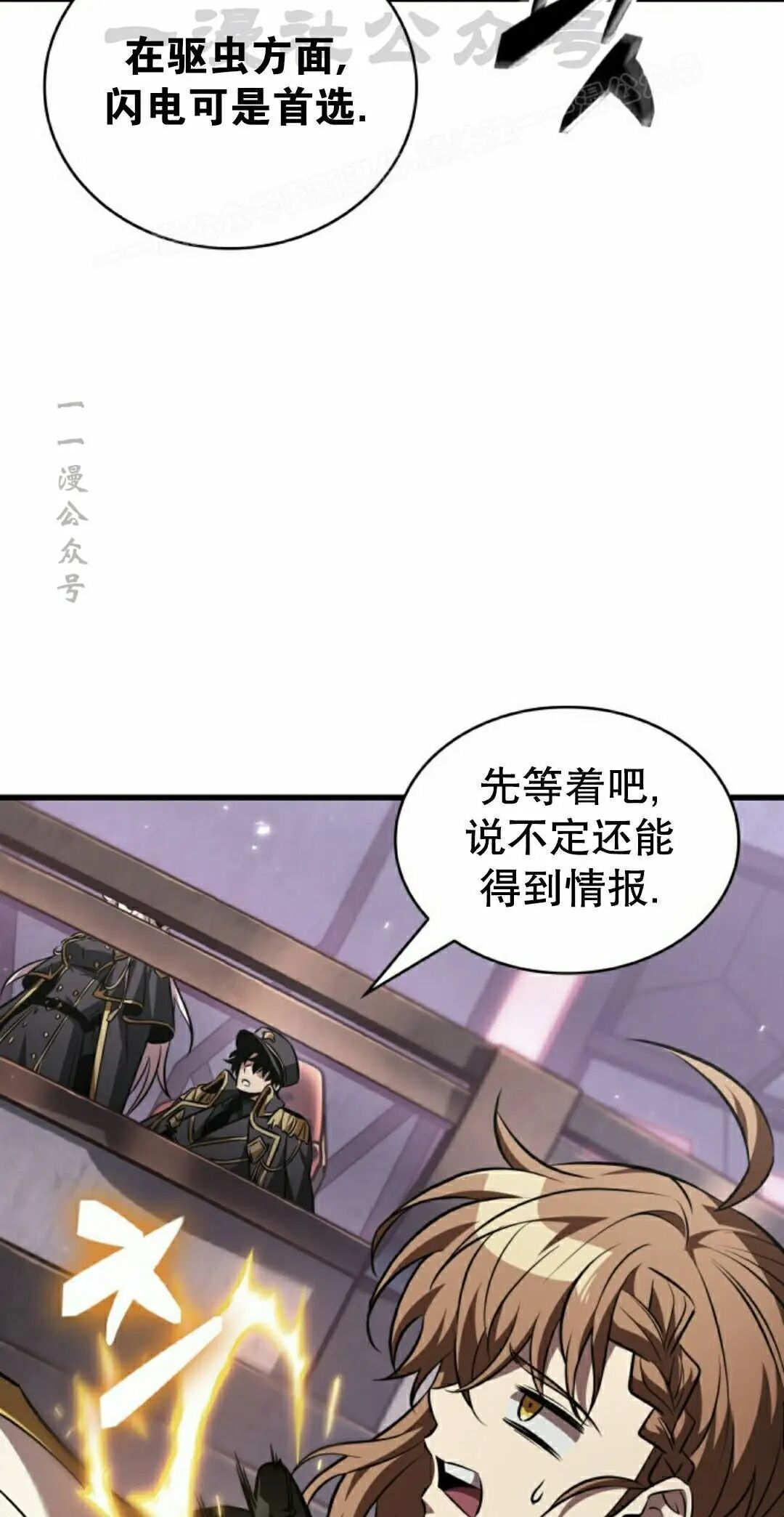第161话 第94页