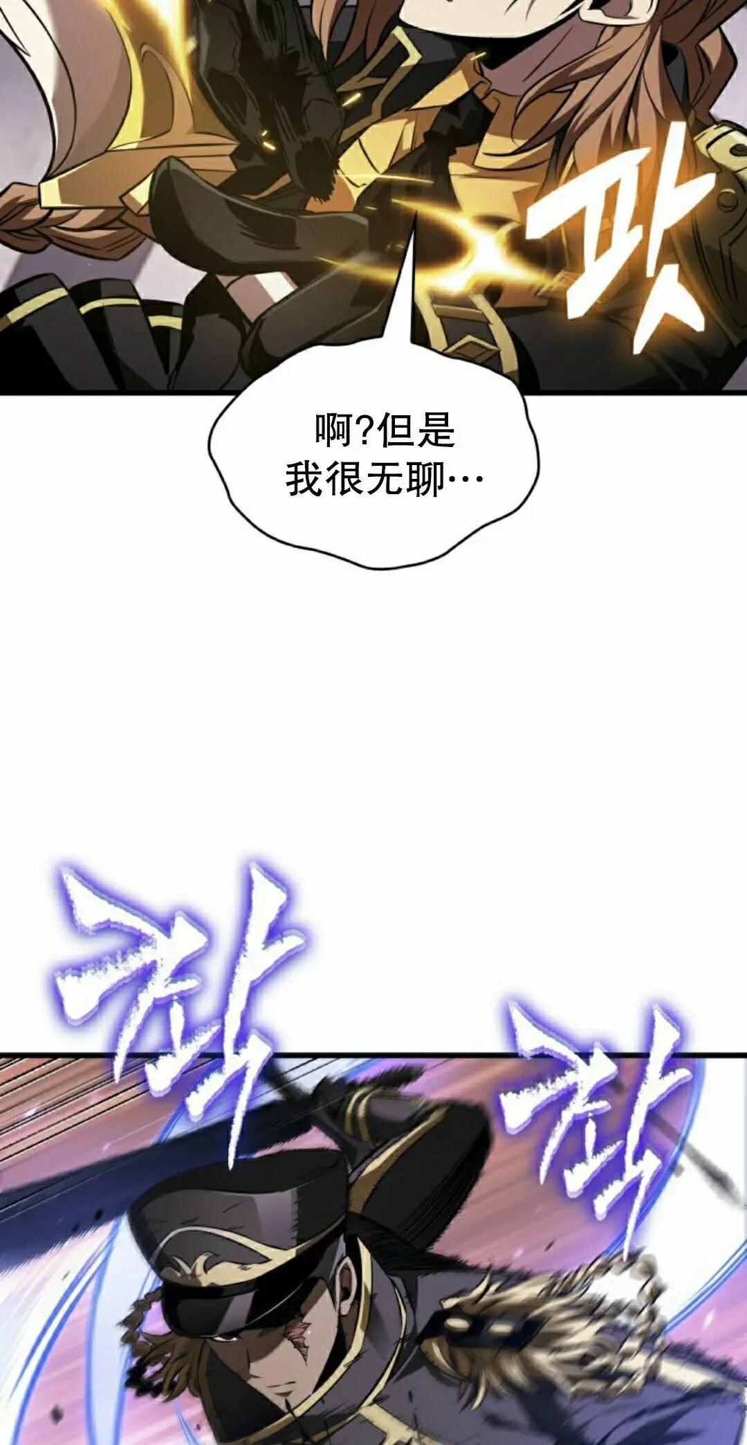 第161话 第95页