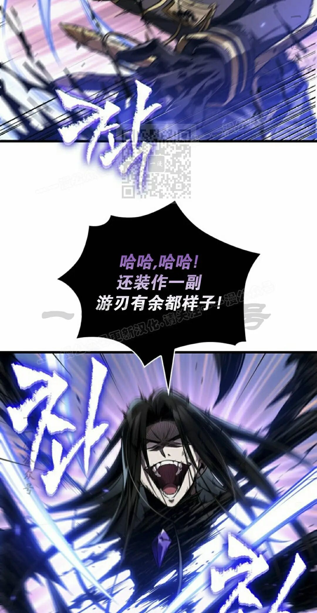 第161话 第96页