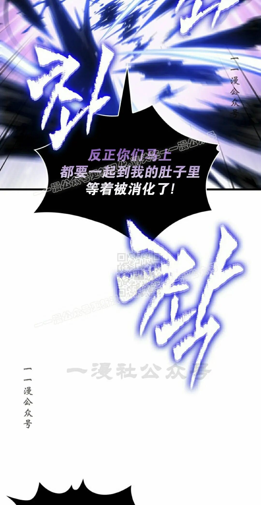 第161话 第97页