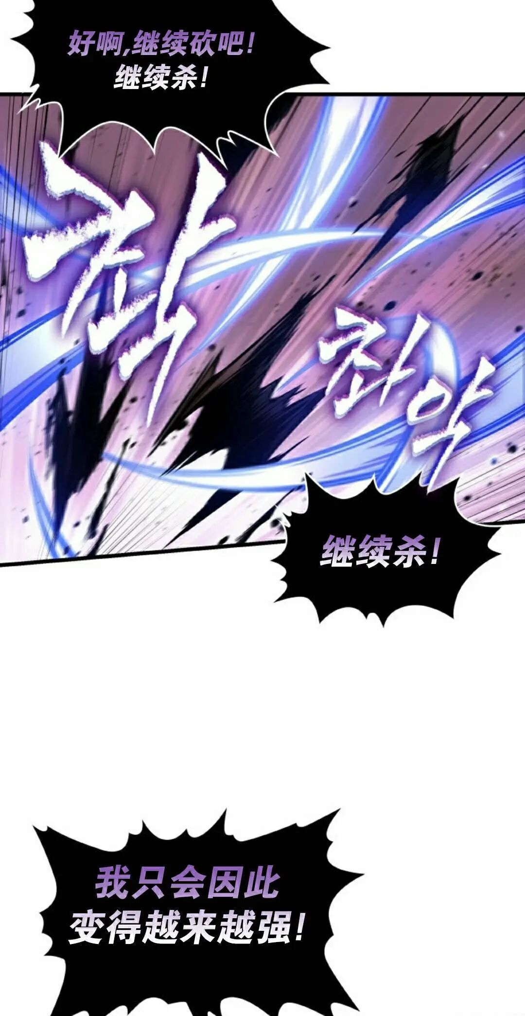 第161话 第98页