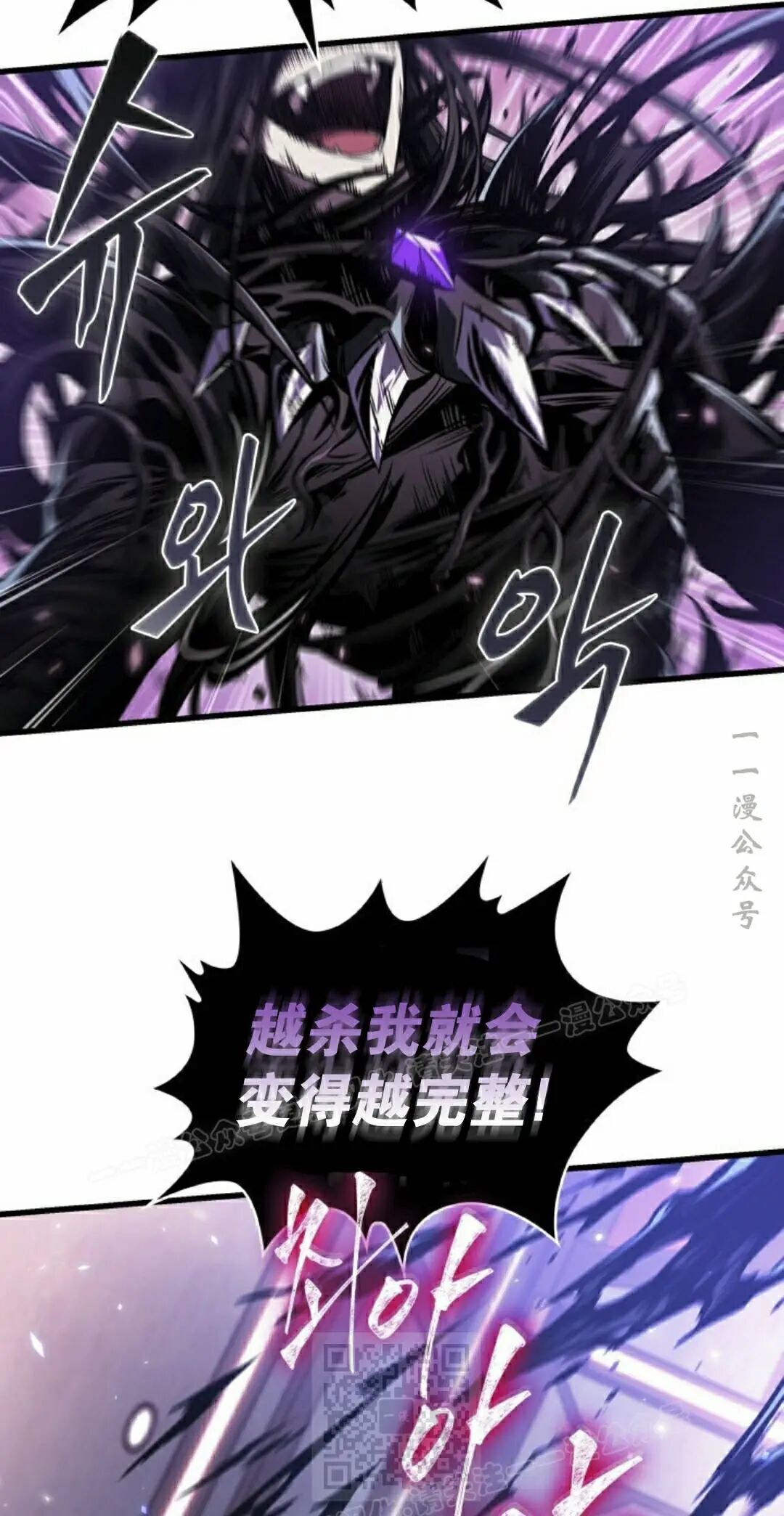 第161话 第99页