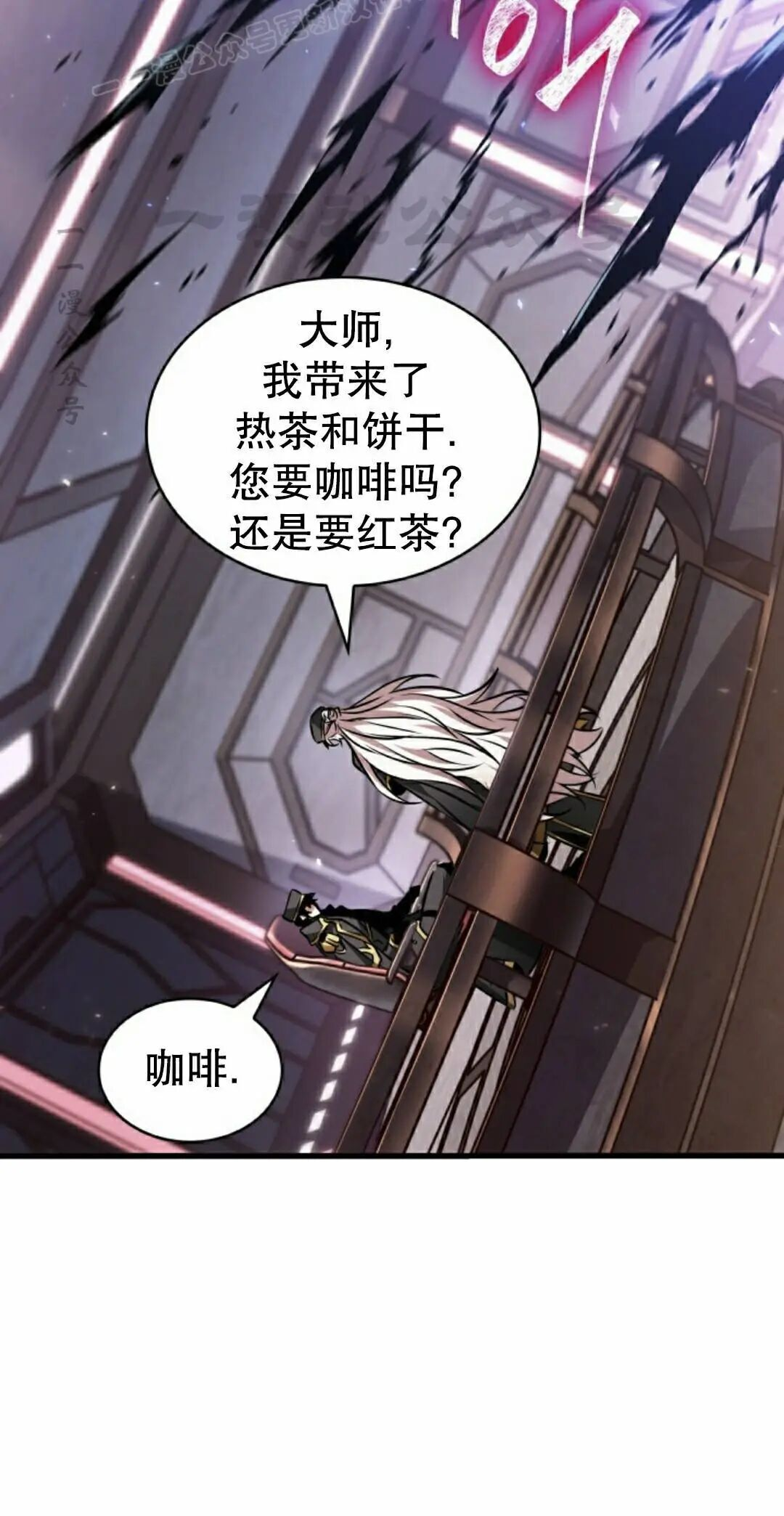 第161话 第100页