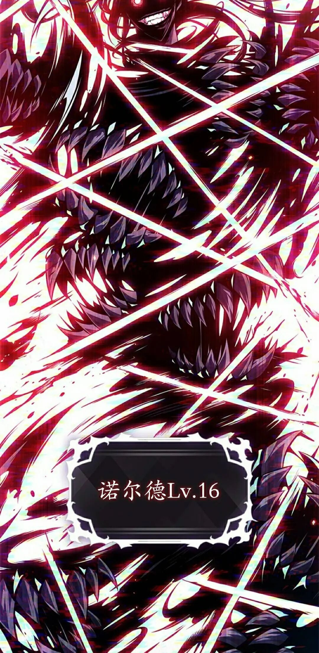 第162话 第2页