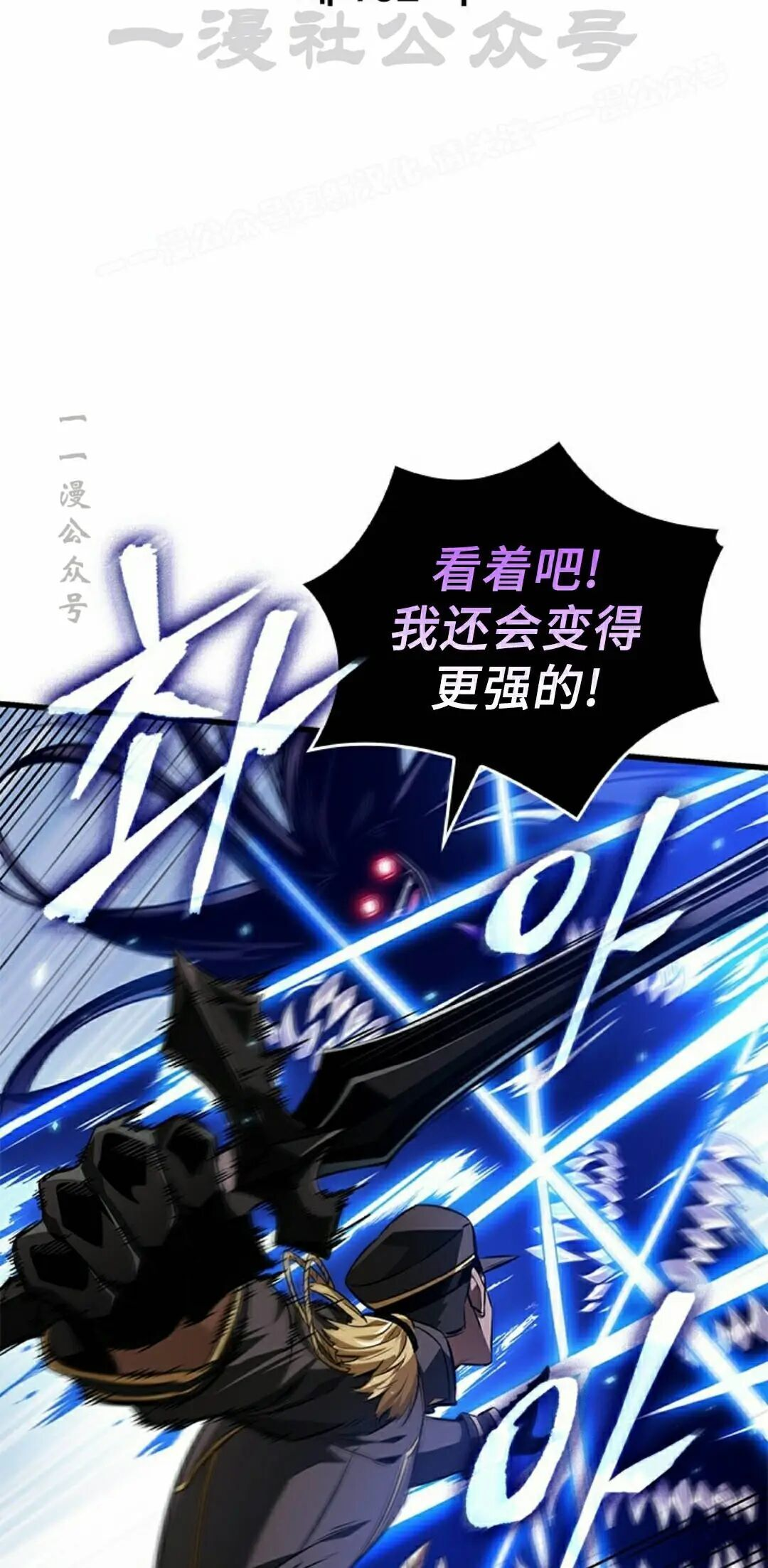 第162话 第4页