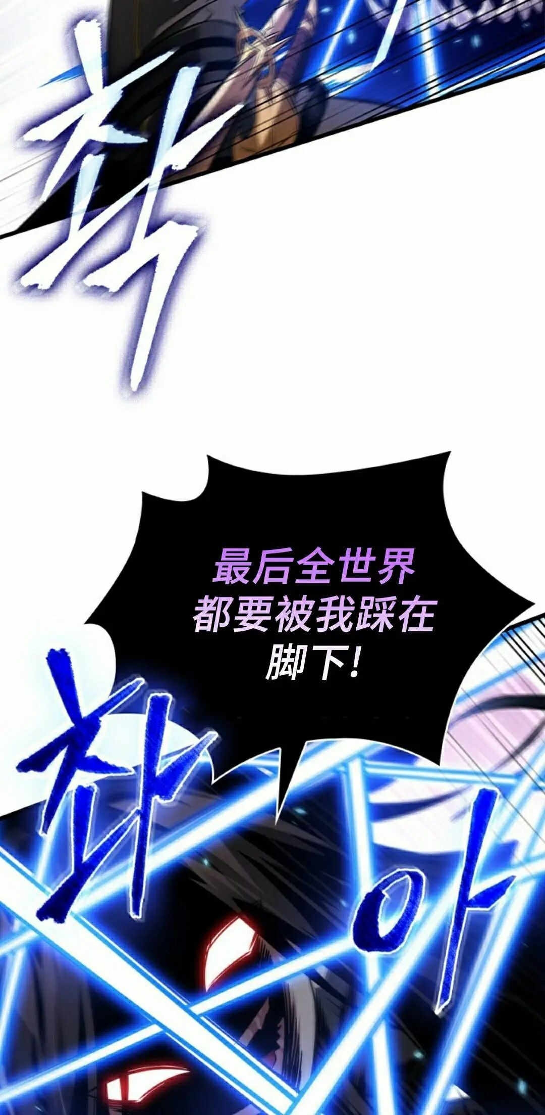 第162话 第5页
