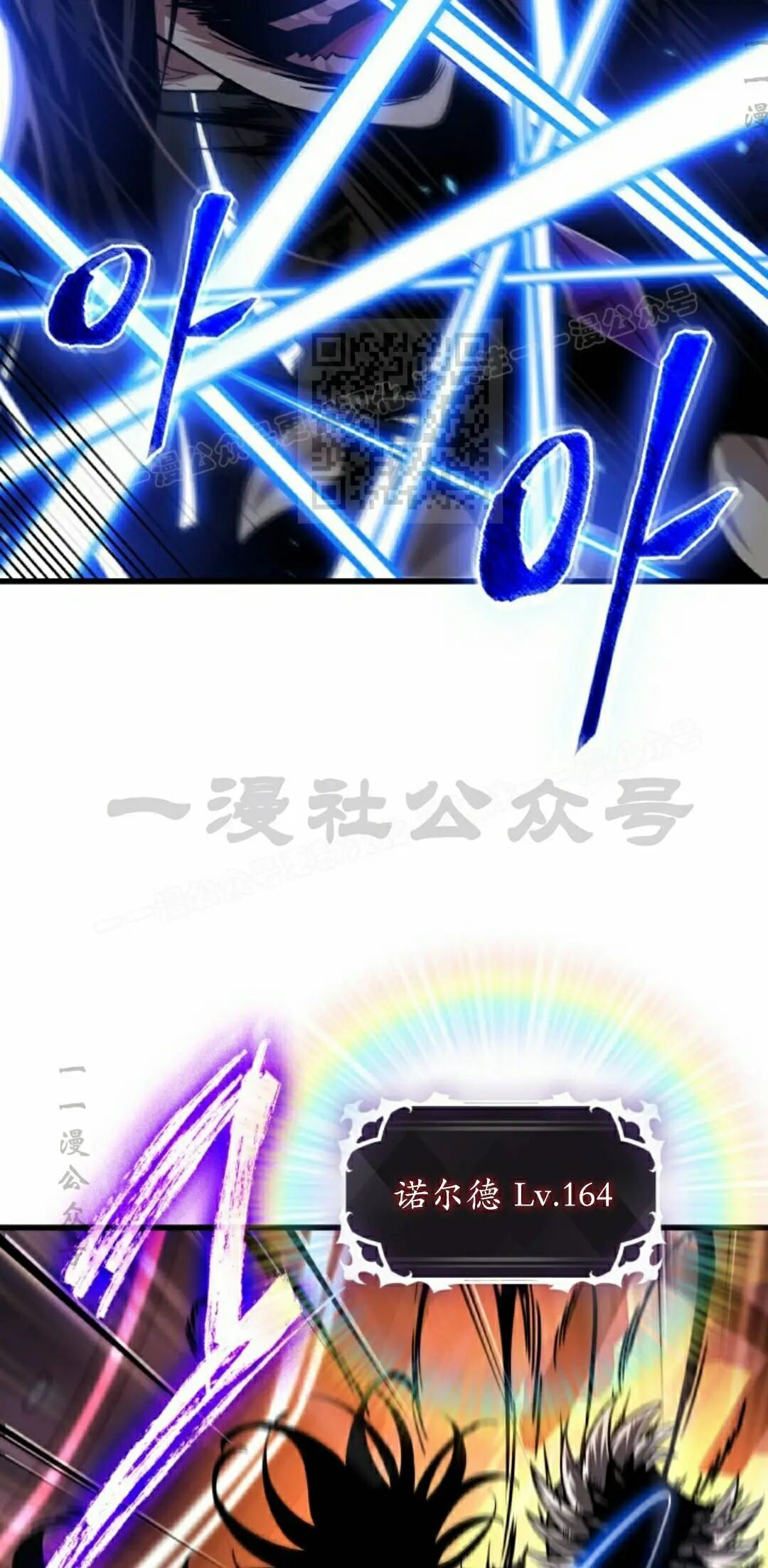第162话 第6页