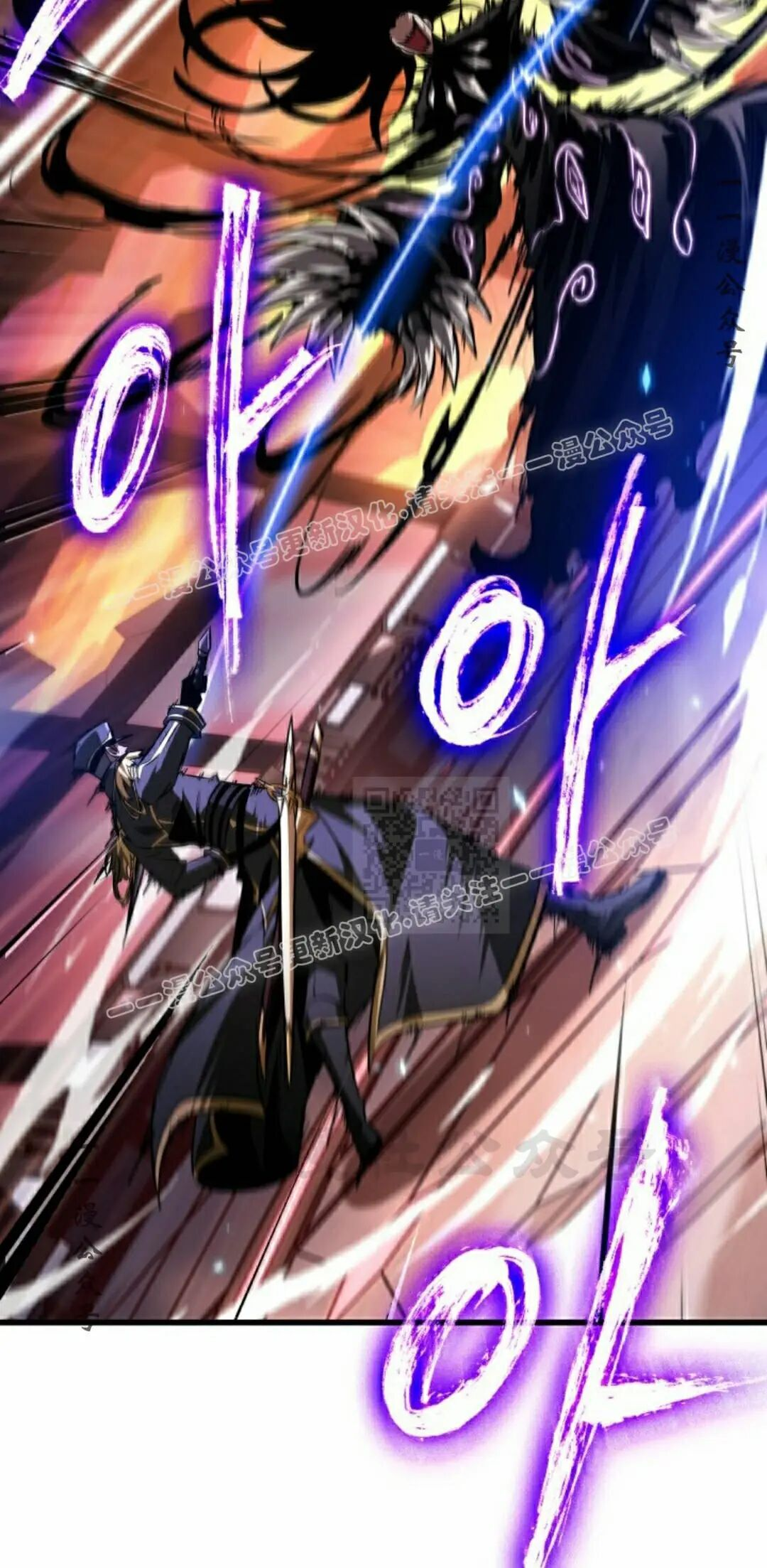 第162话 第7页