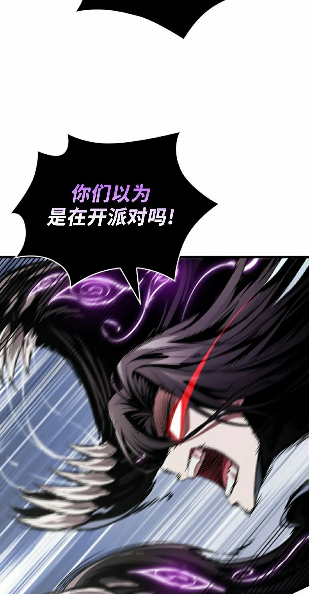 第162话 第12页