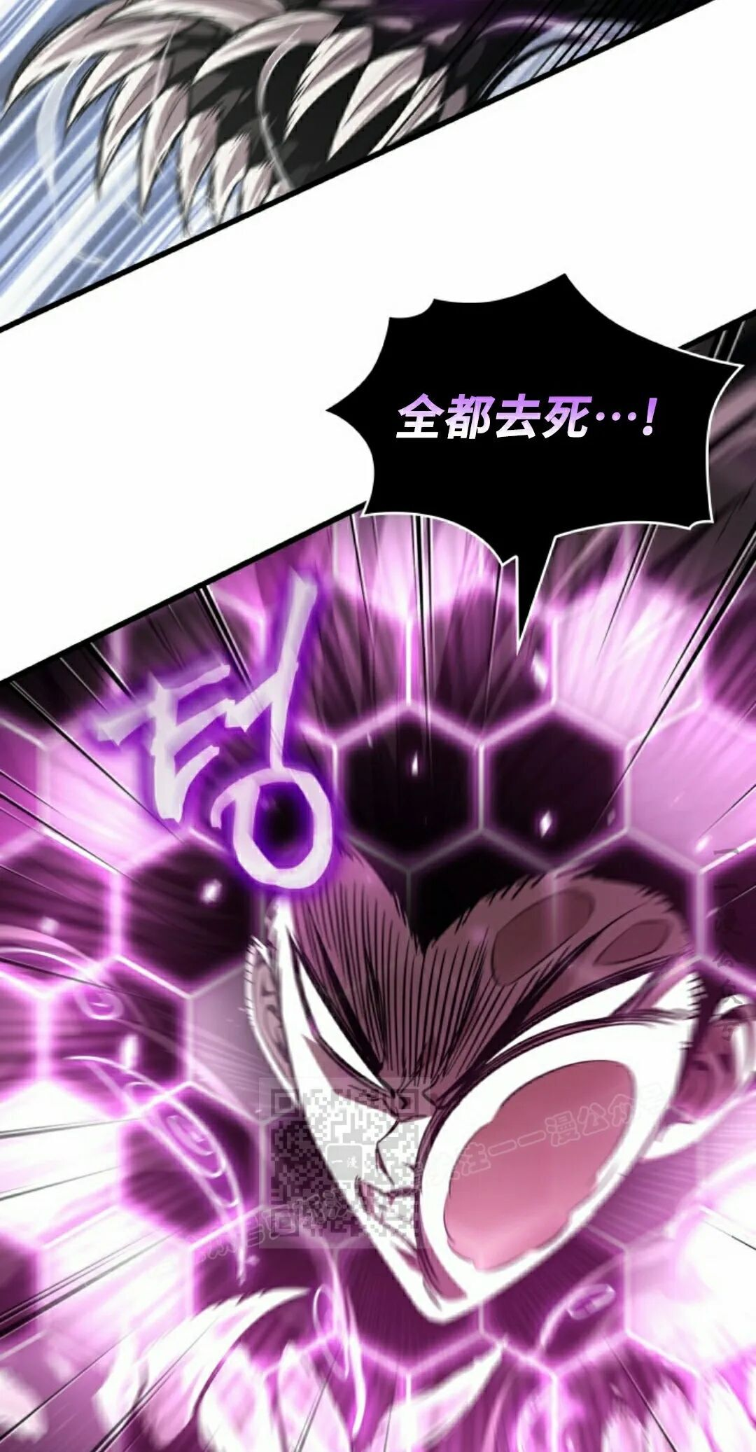第162话 第13页