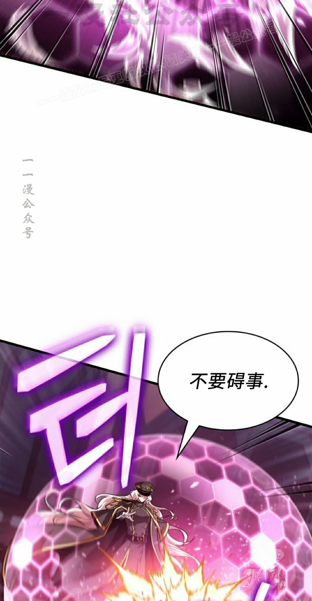 第162话 第14页