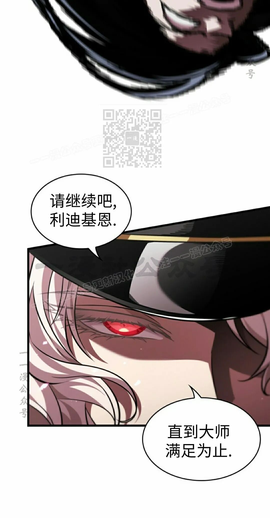 第162话 第16页