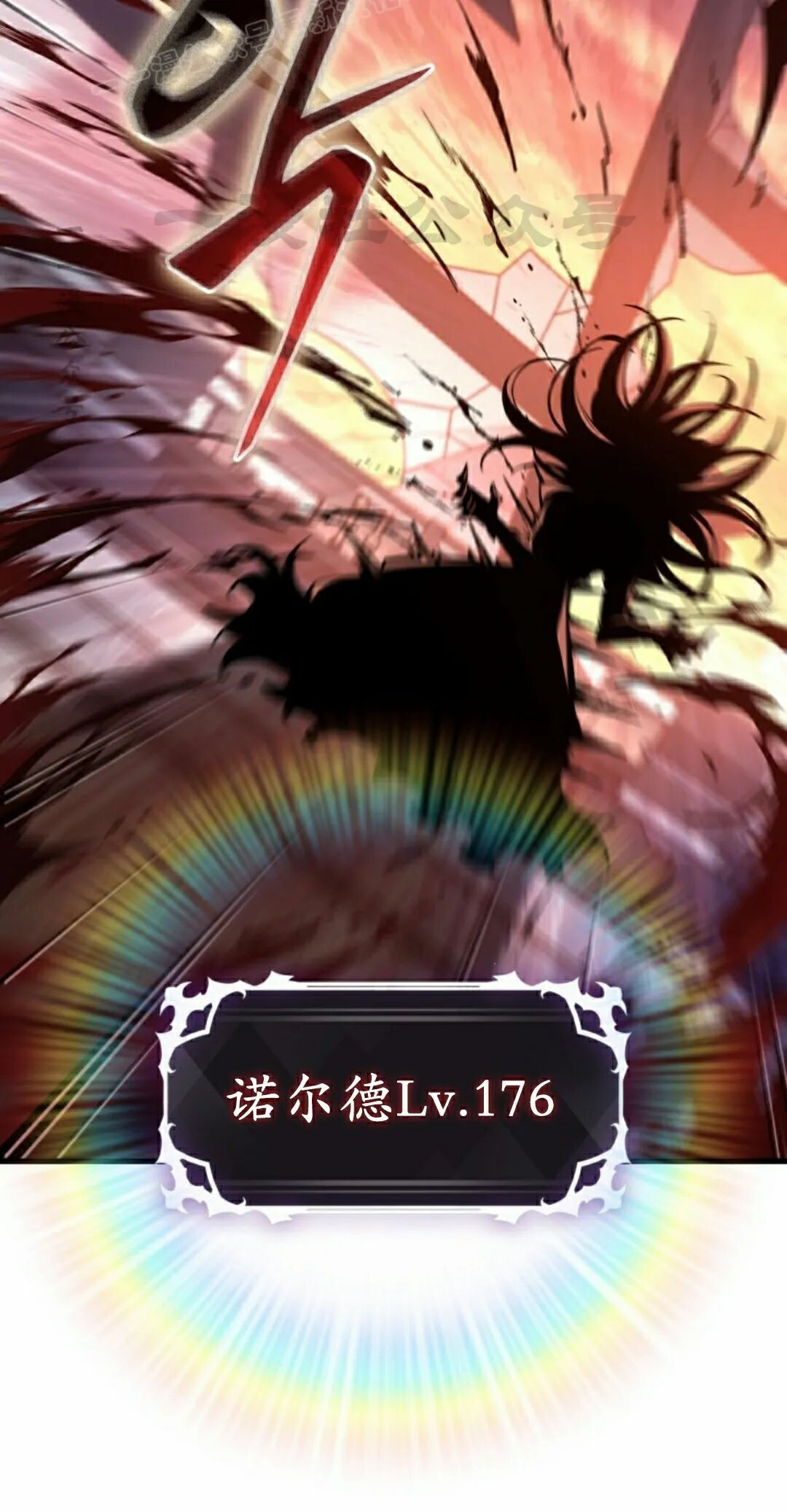 第162话 第20页