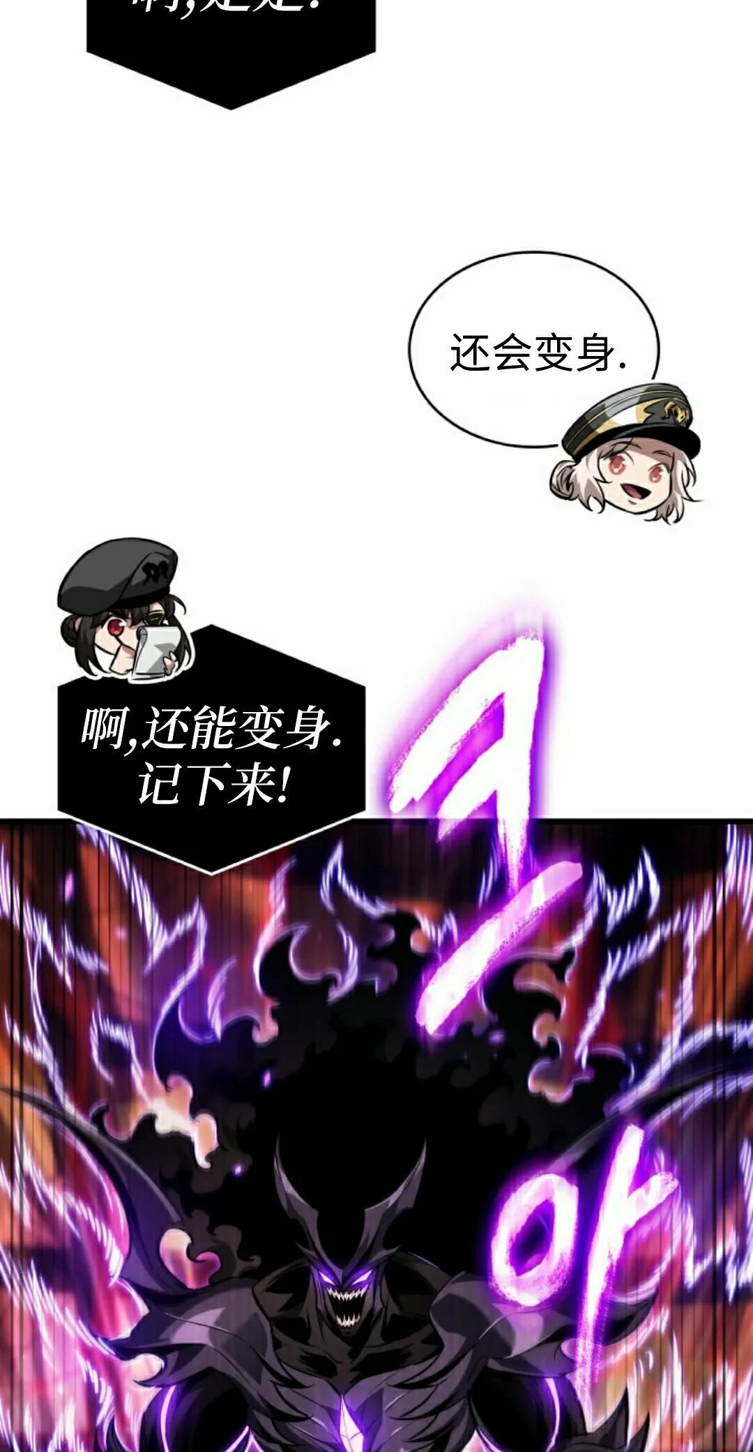 第162话 第22页