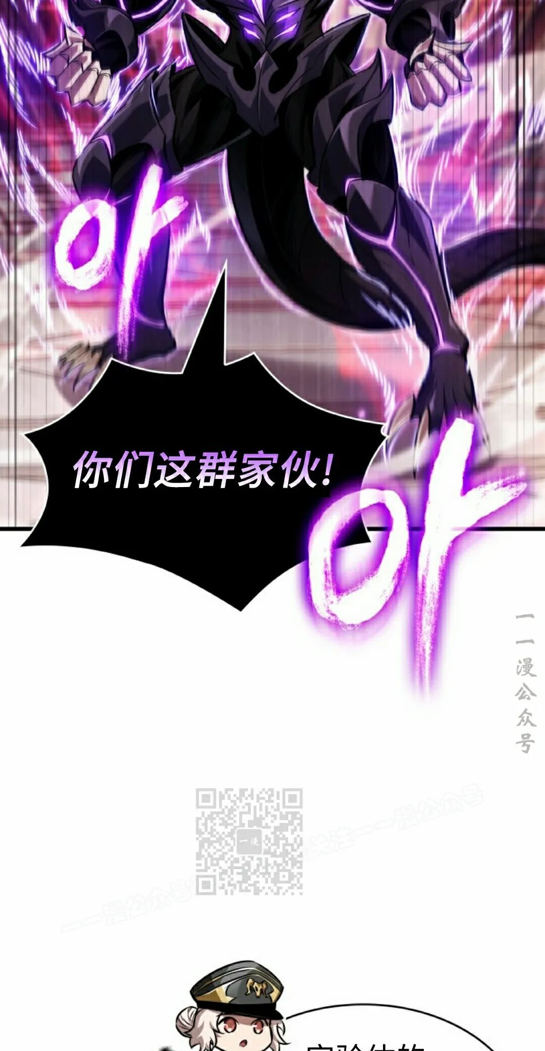 第162话 第23页