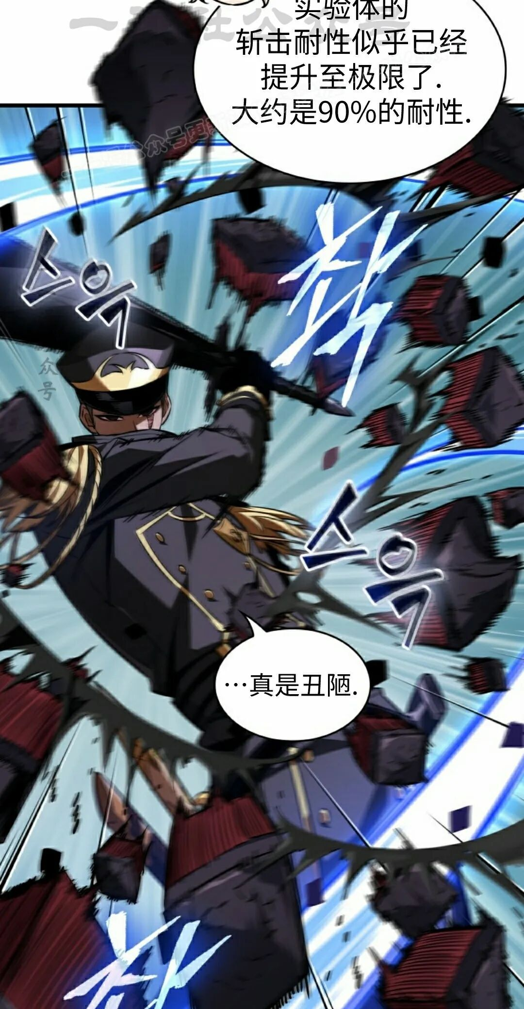第162话 第24页