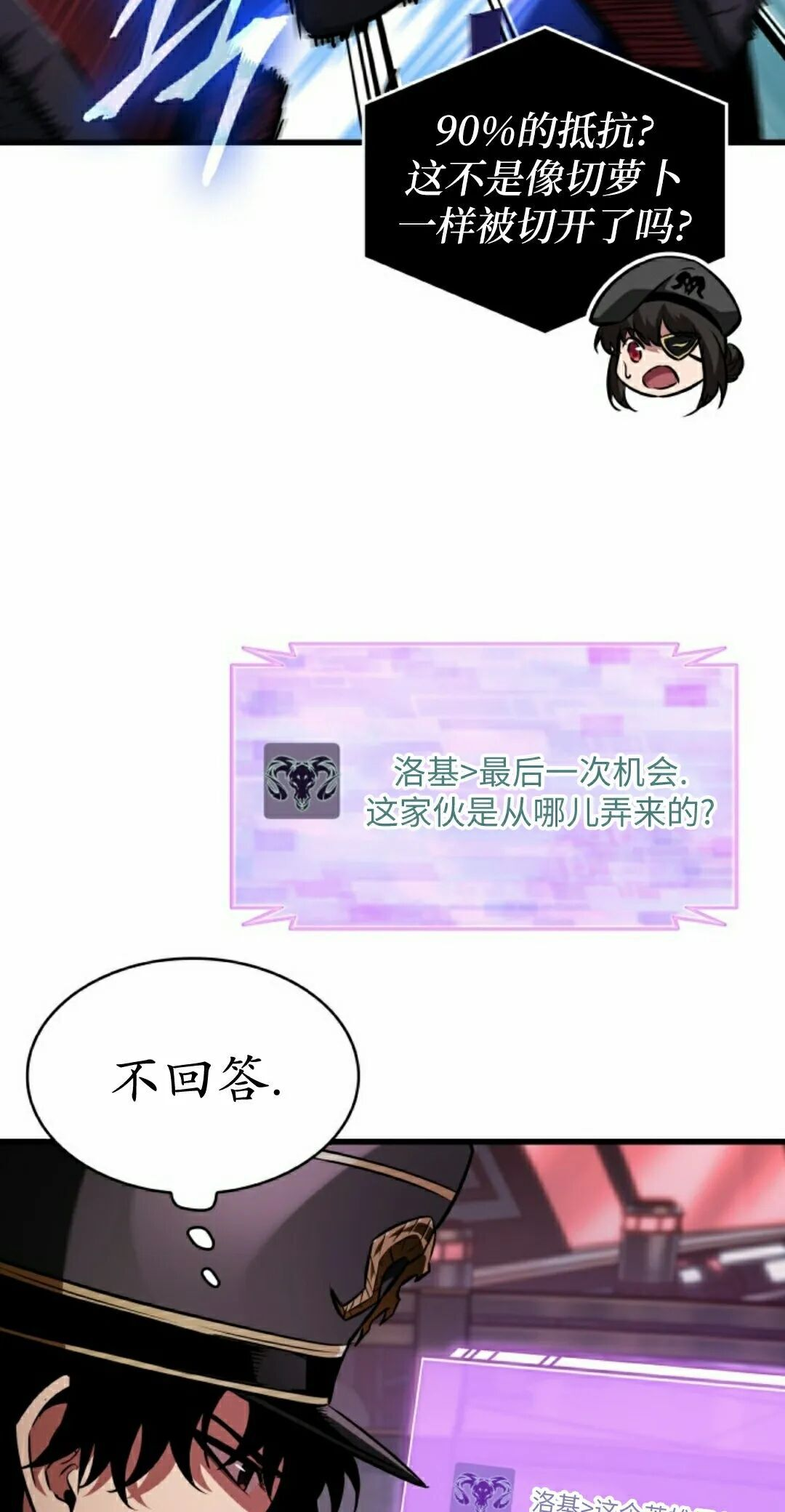 第162话 第25页