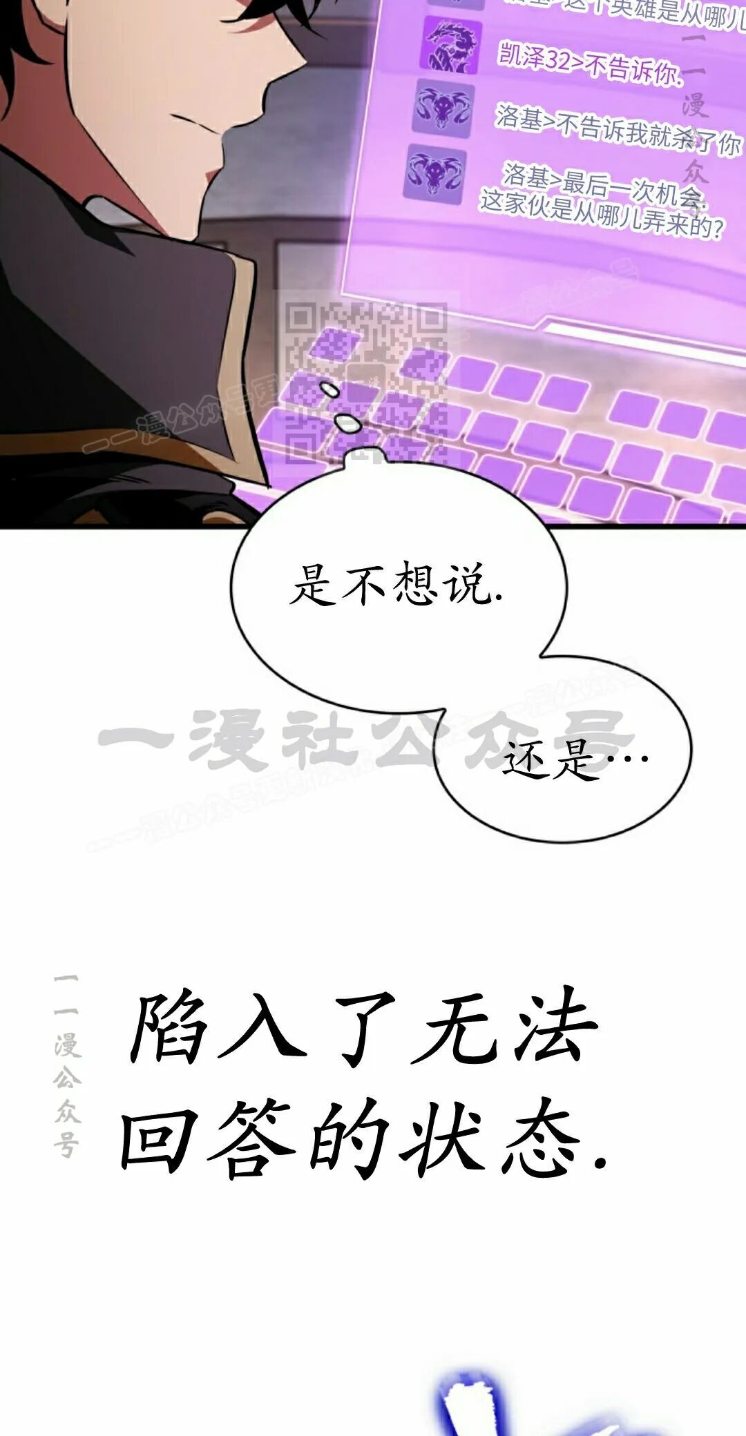 第162话 第26页
