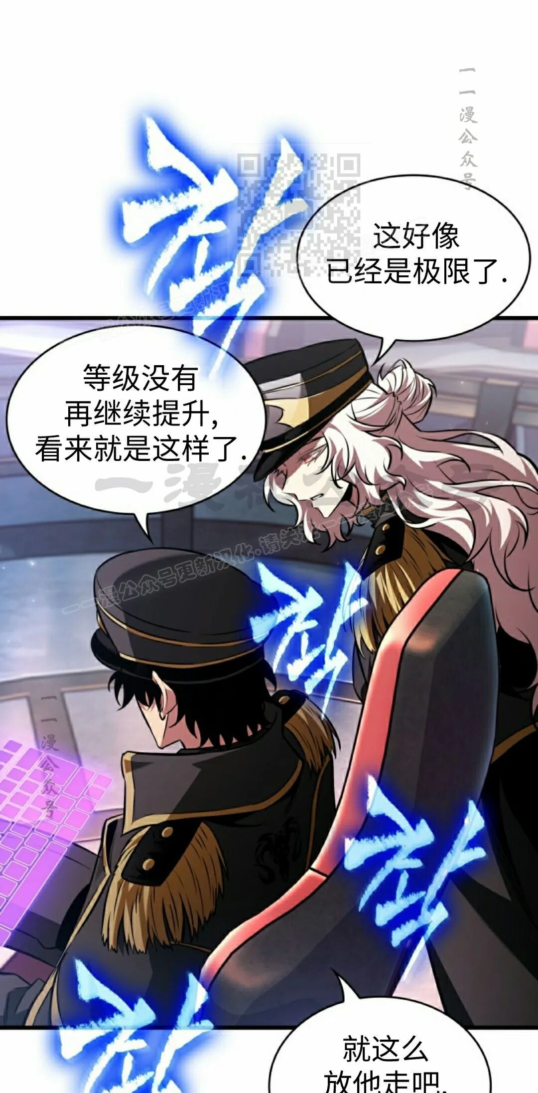 第162话 第31页