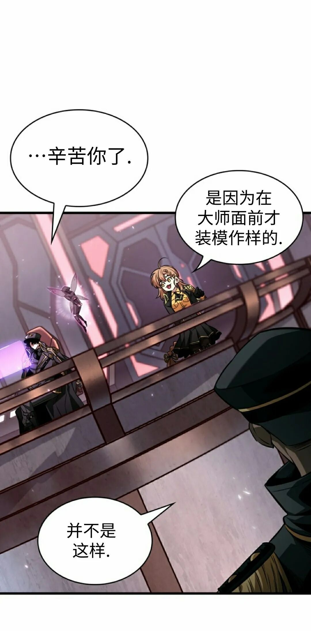 第162话 第38页