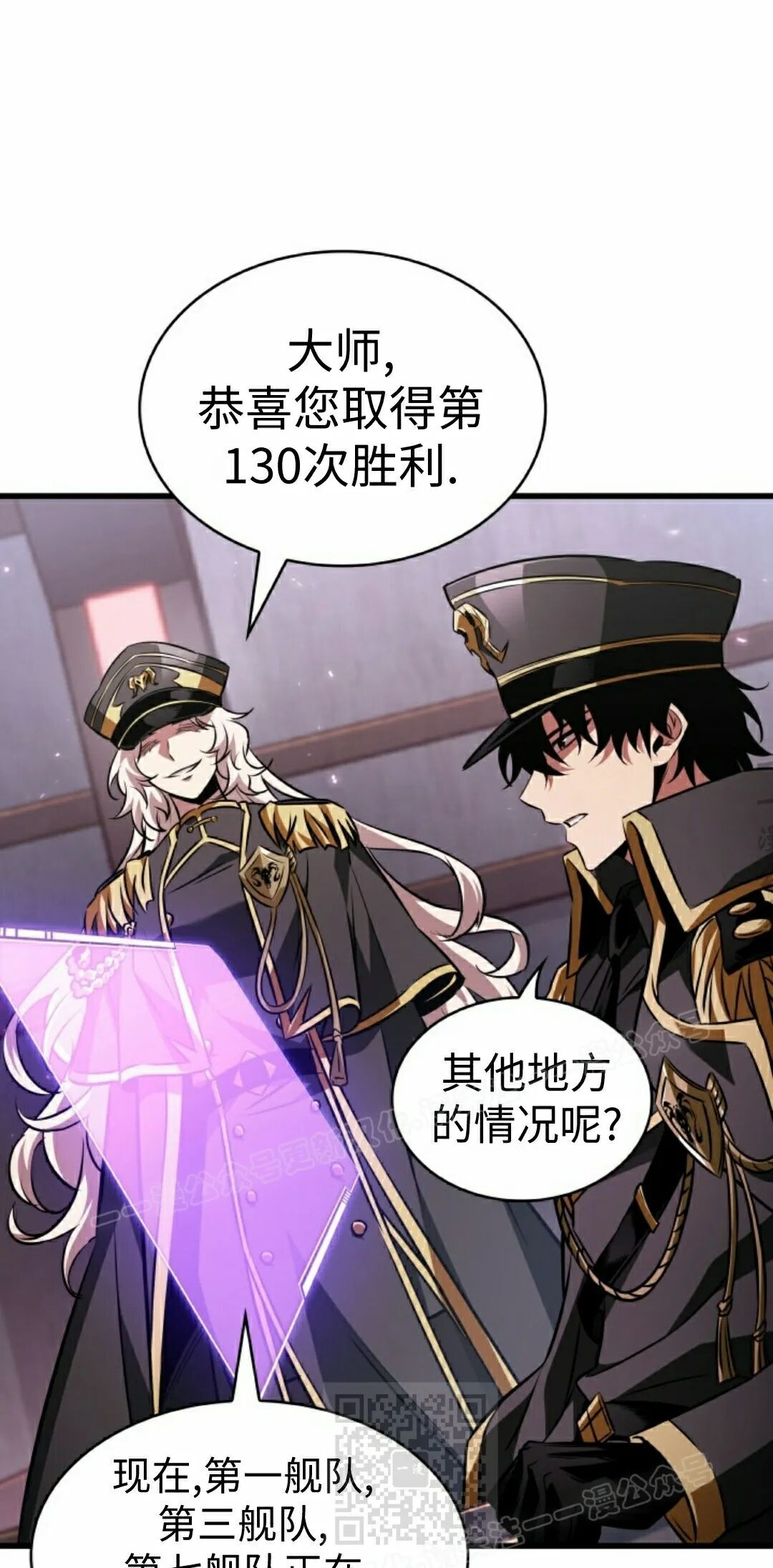 第162话 第39页