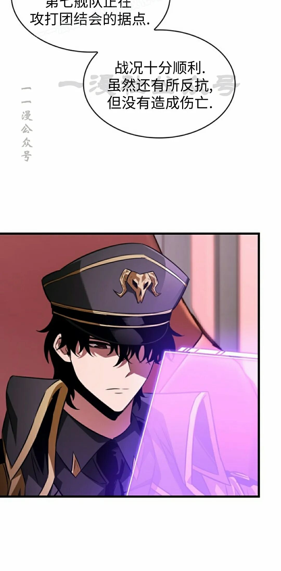 第162话 第40页