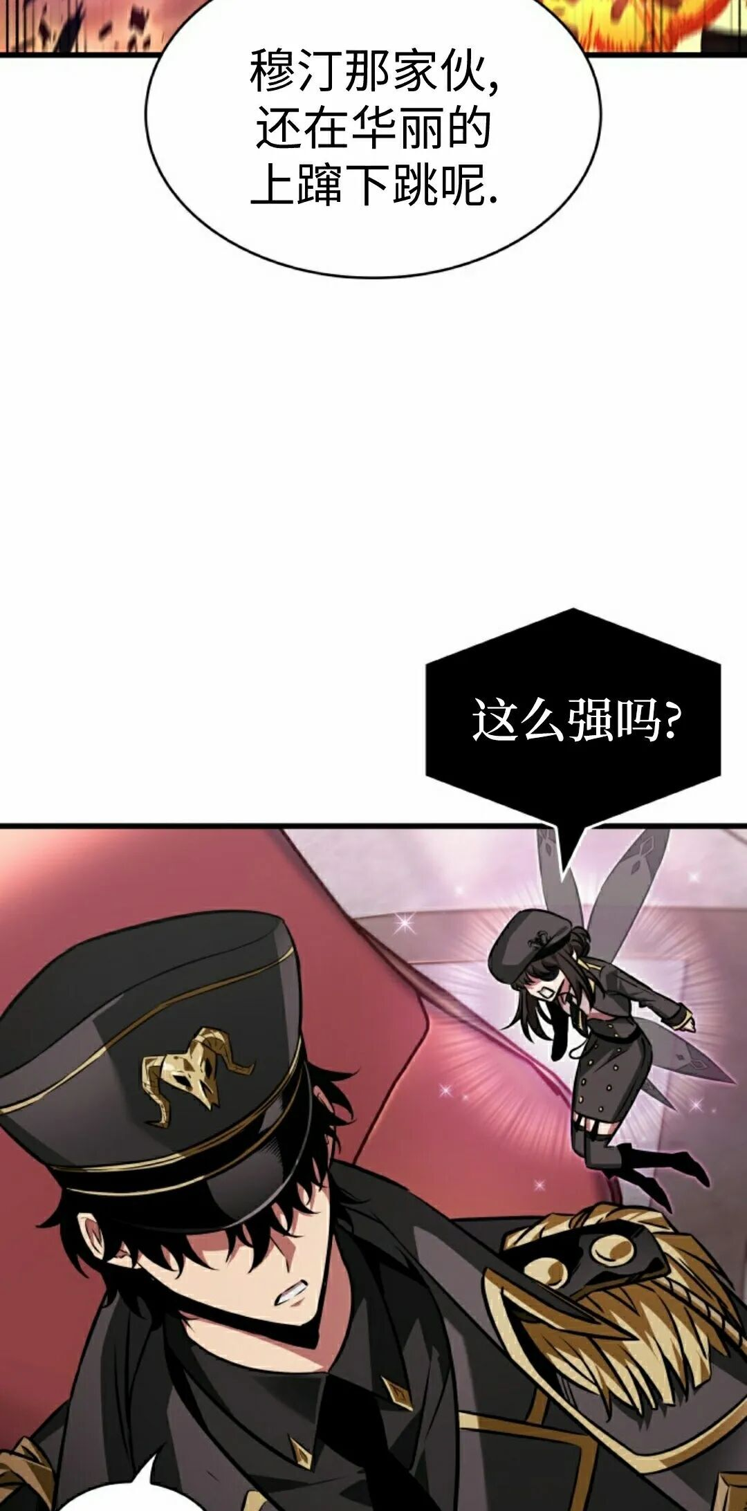 第162话 第42页