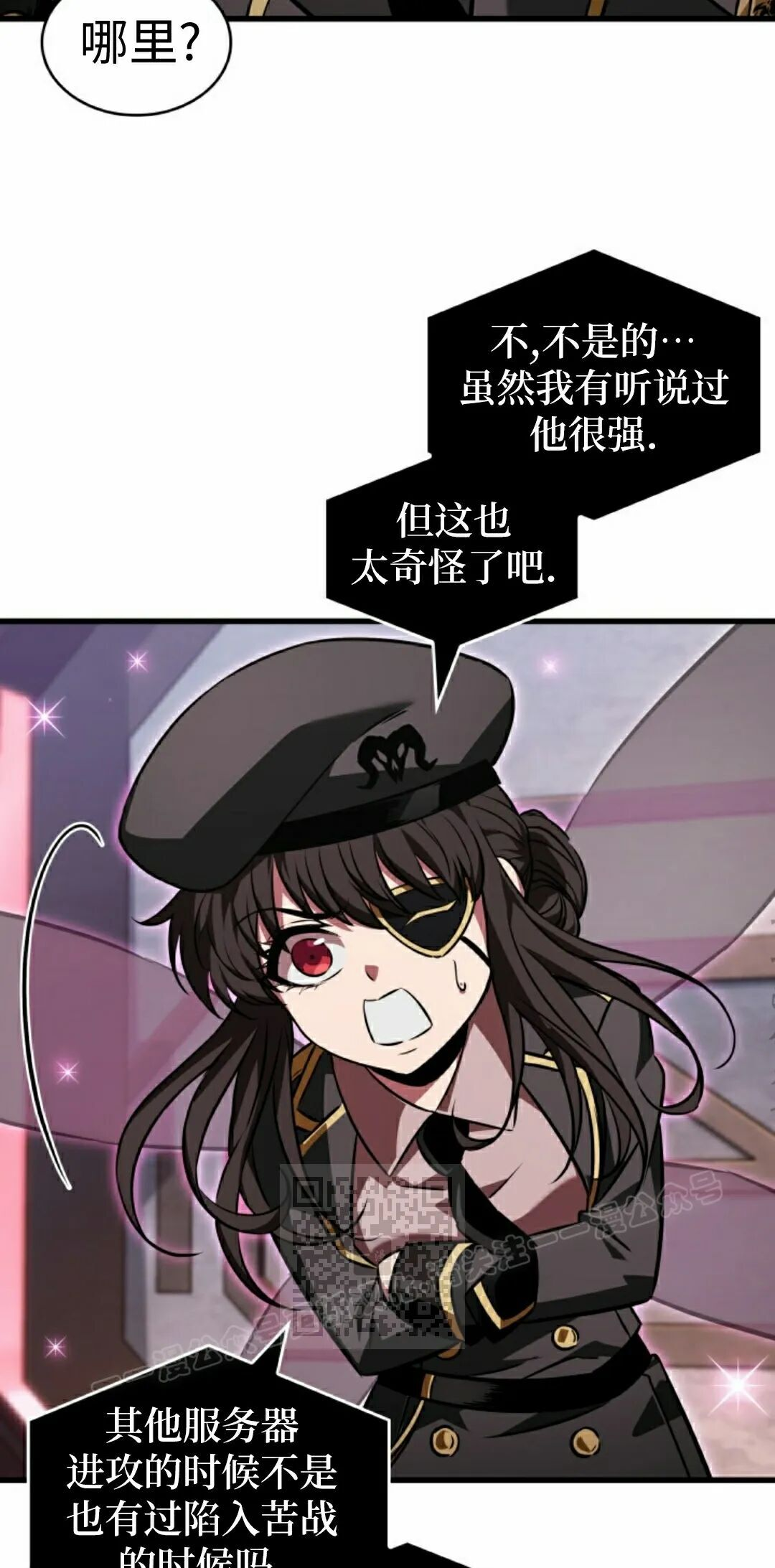 第162话 第43页