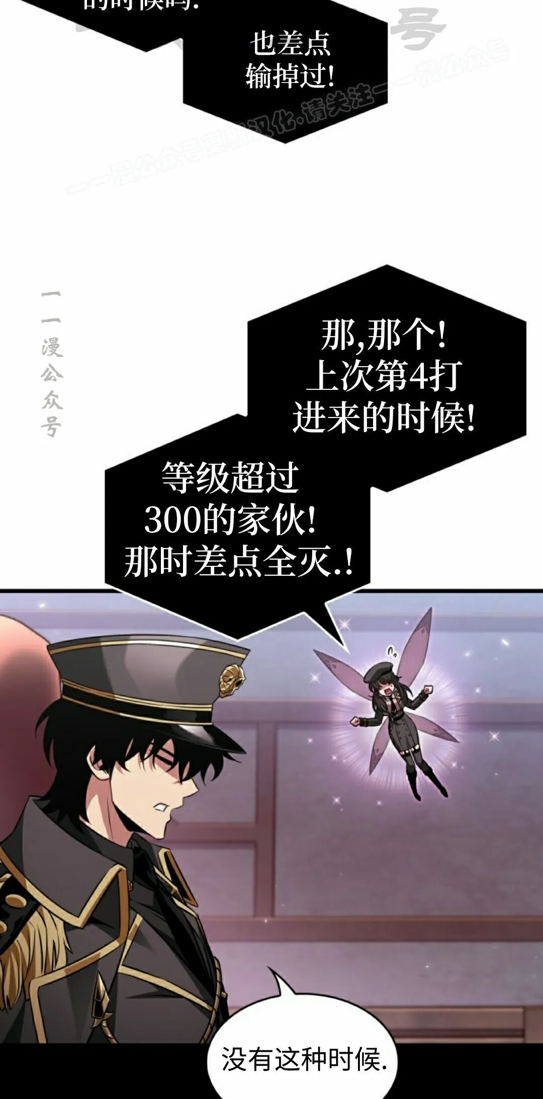 第162话 第44页