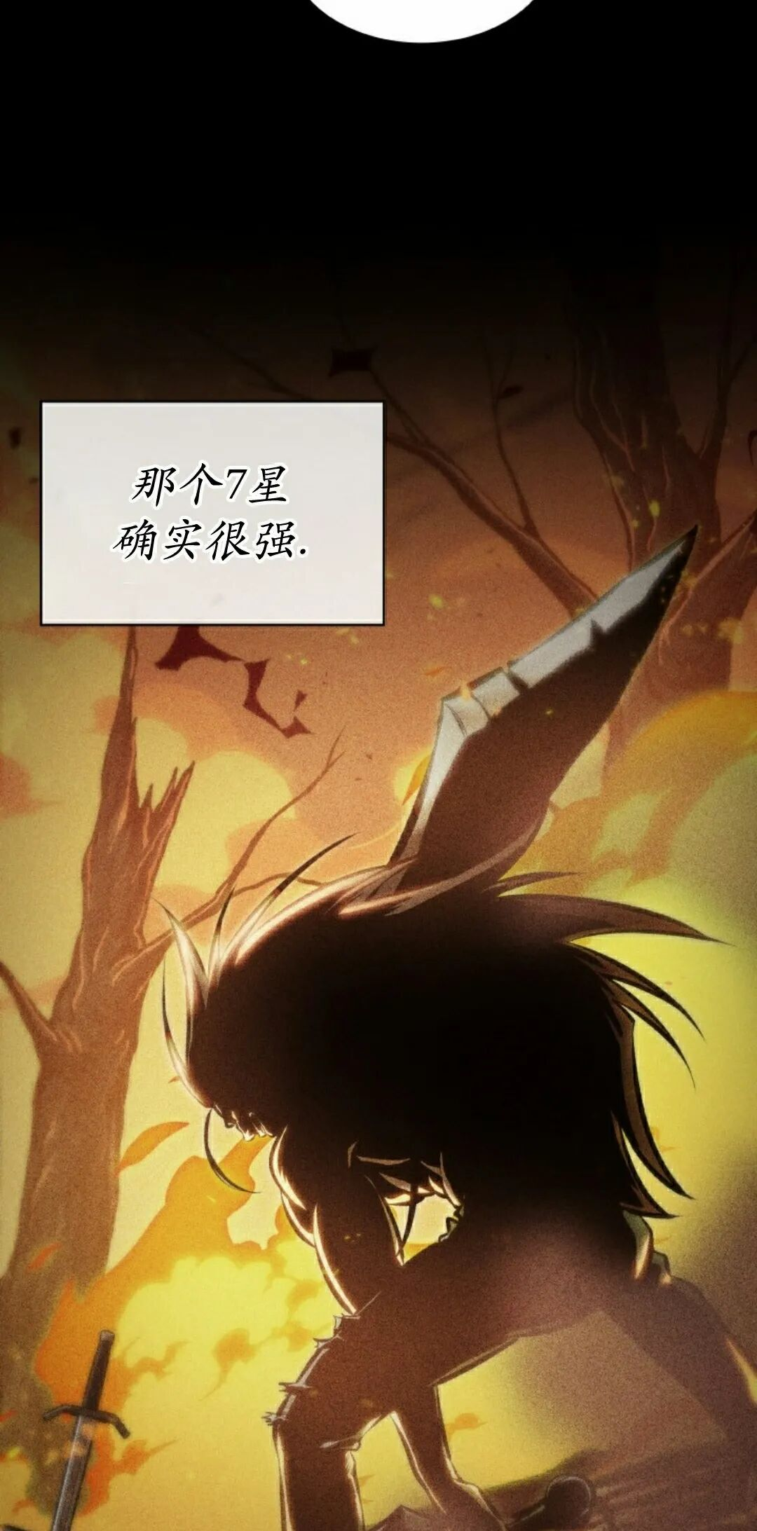 第162话 第45页